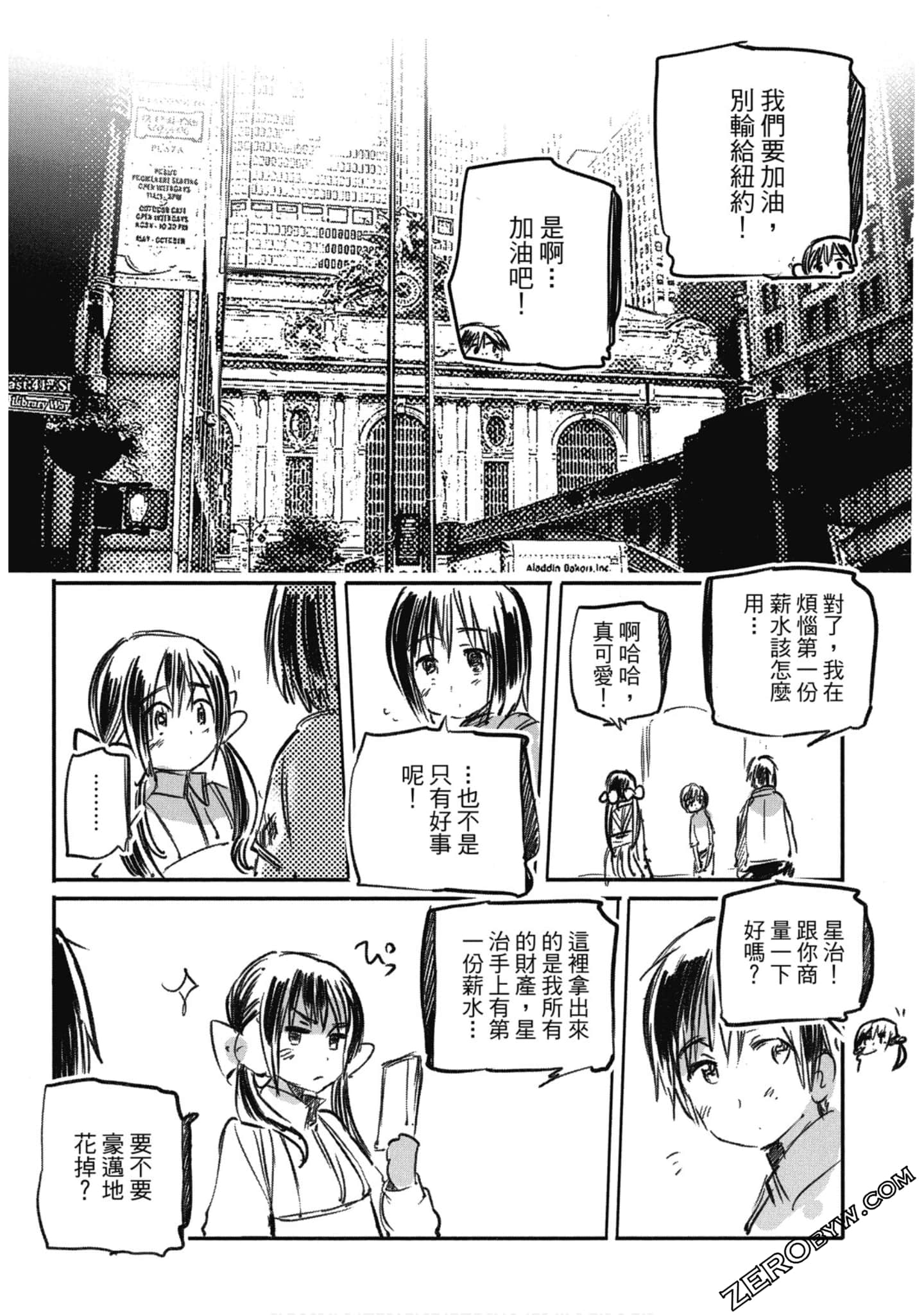 Page 90