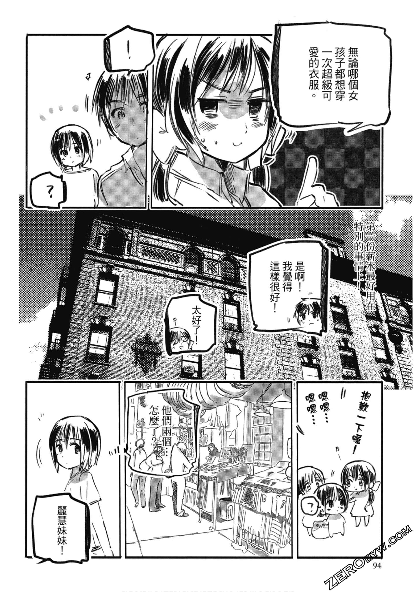 Page 91