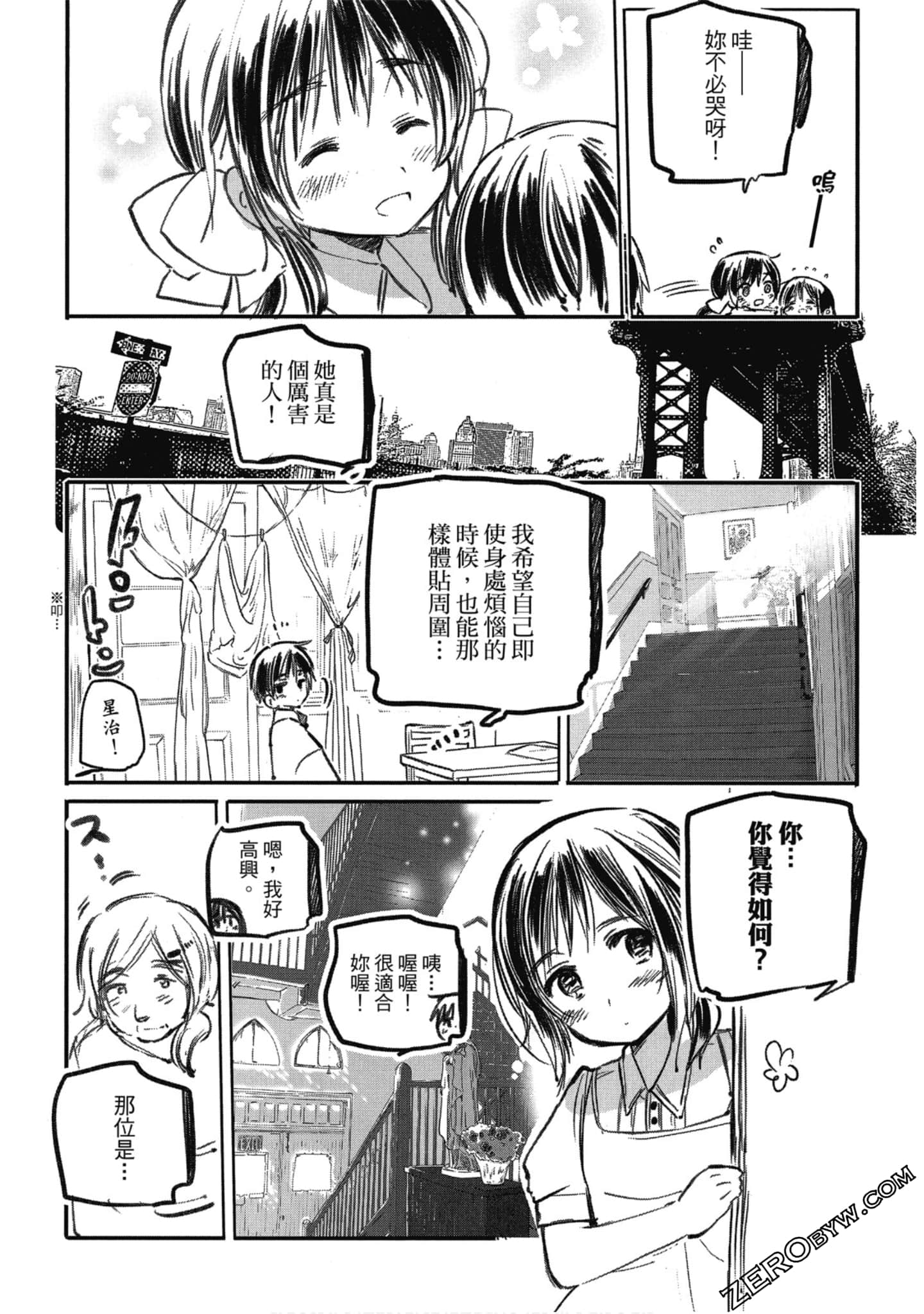 Page 93