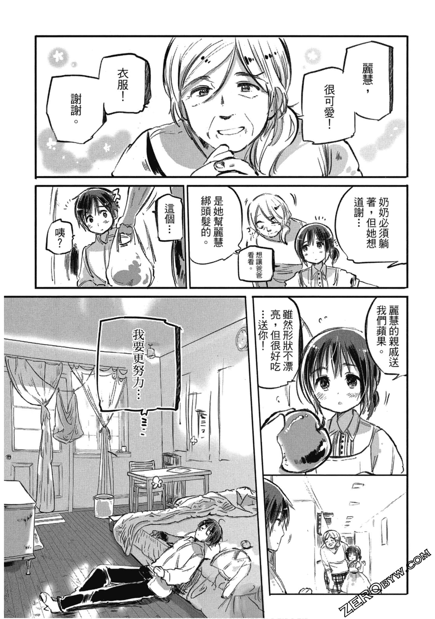 Page 94