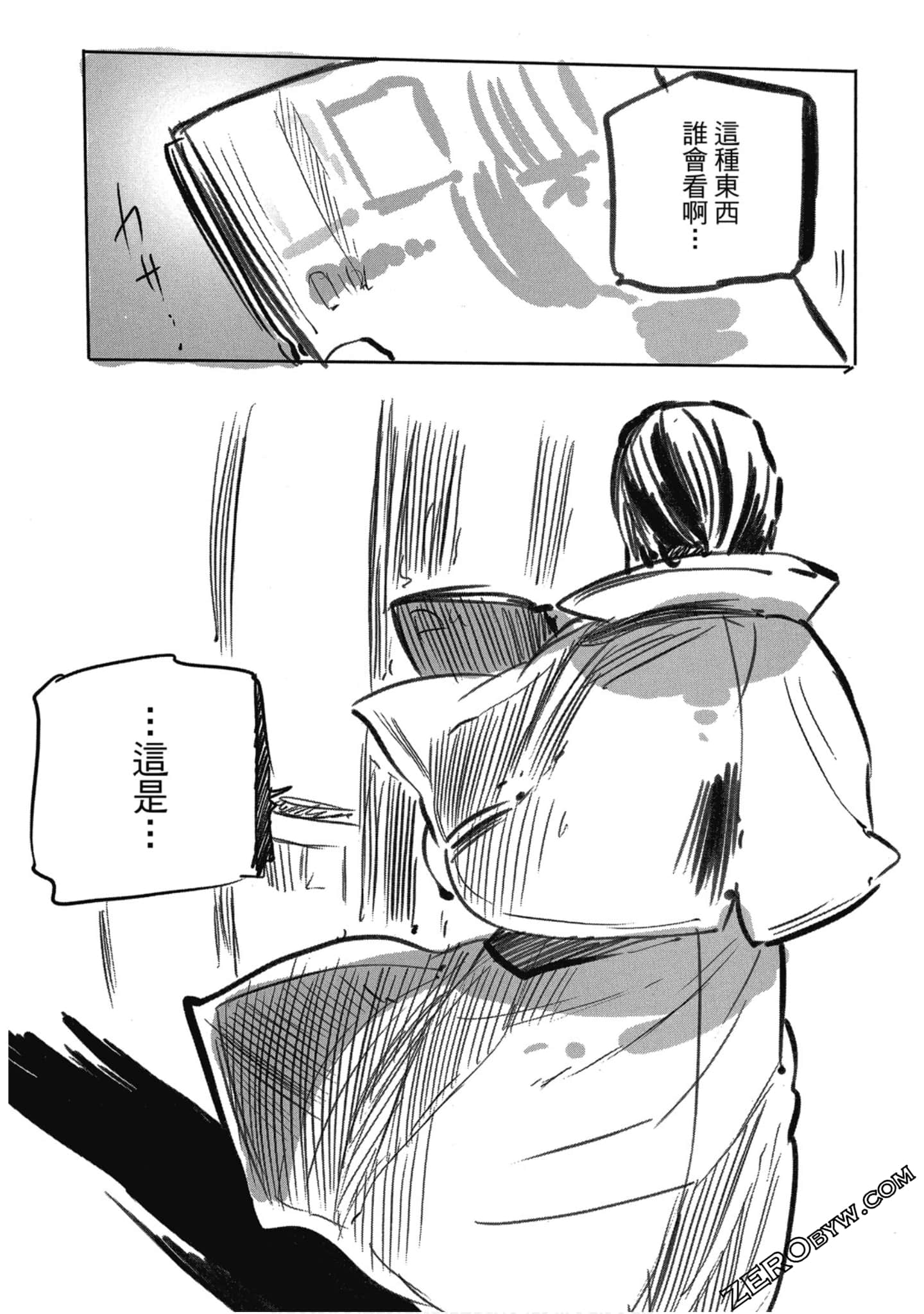Page 95
