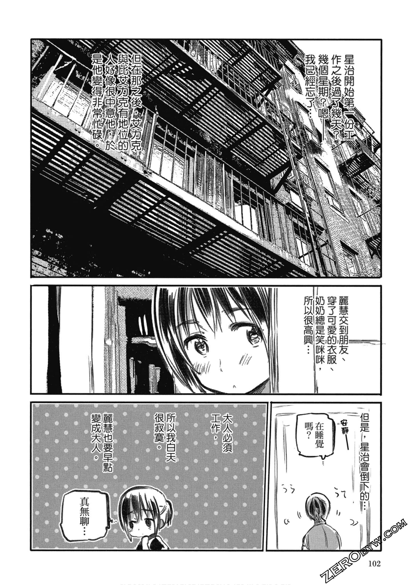 Page 98