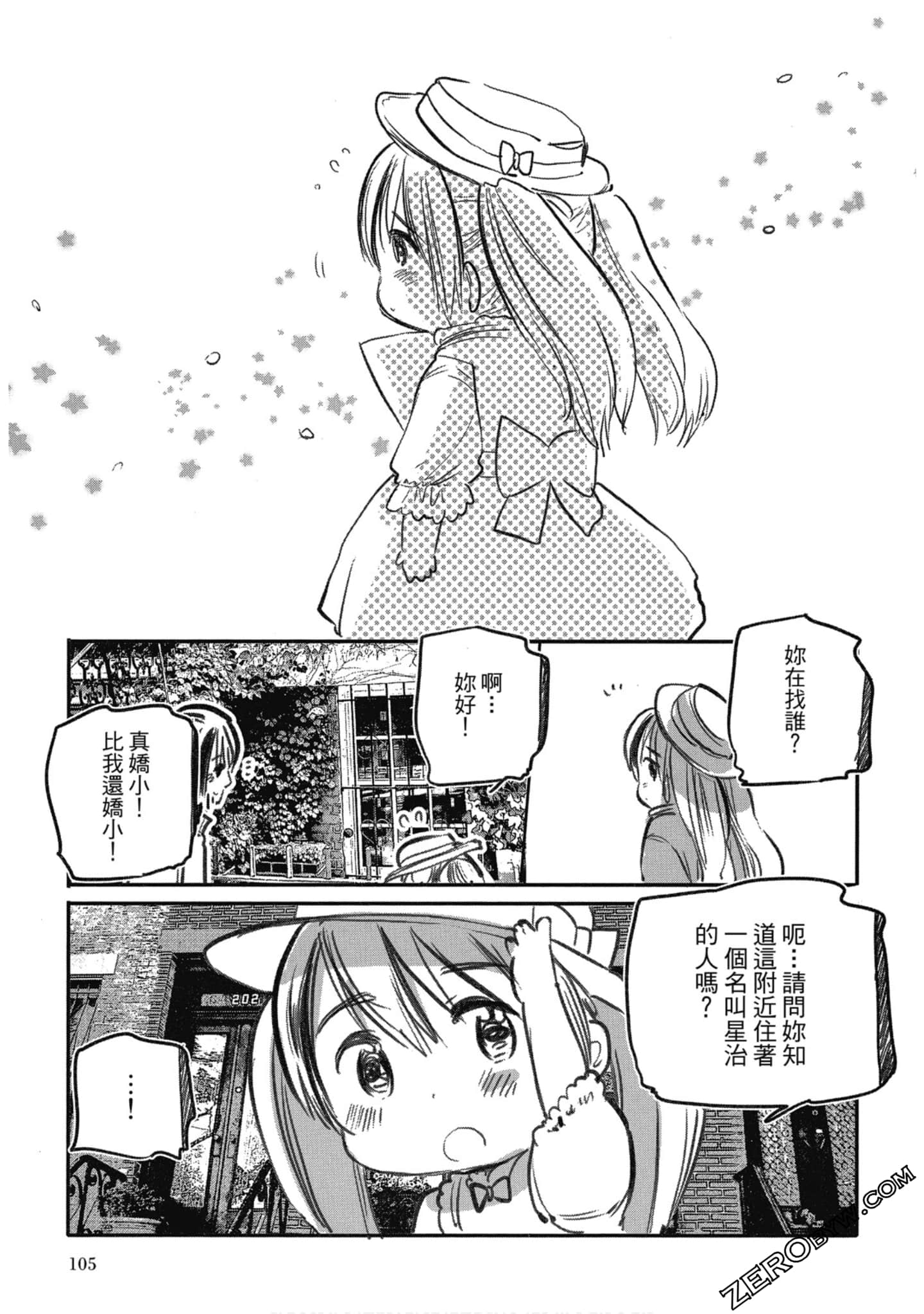 Page 101