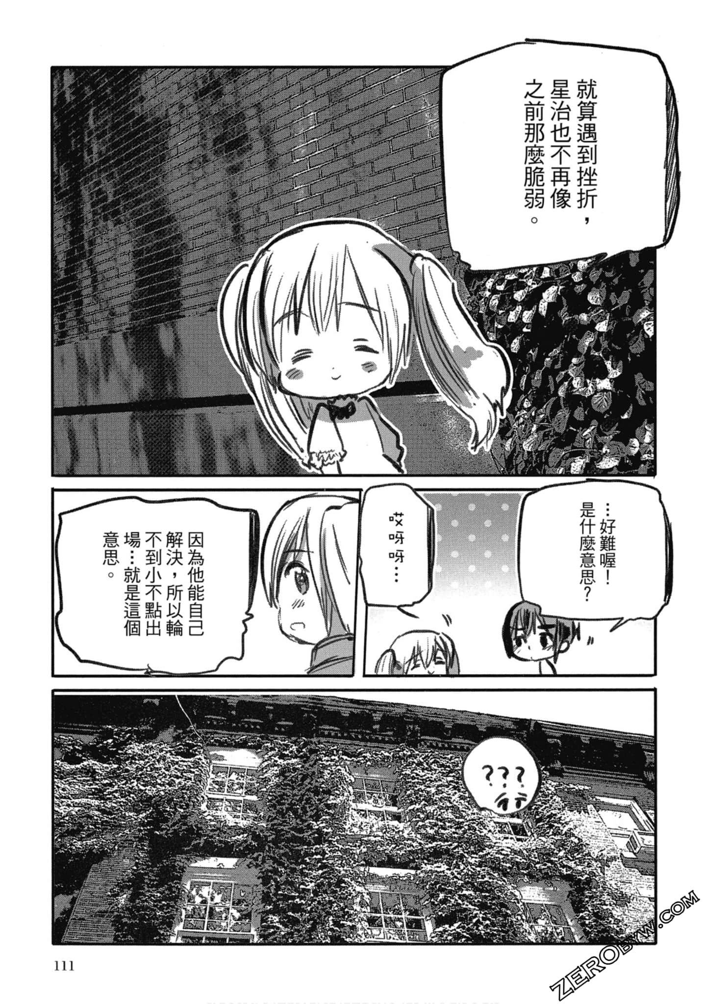 Page 107