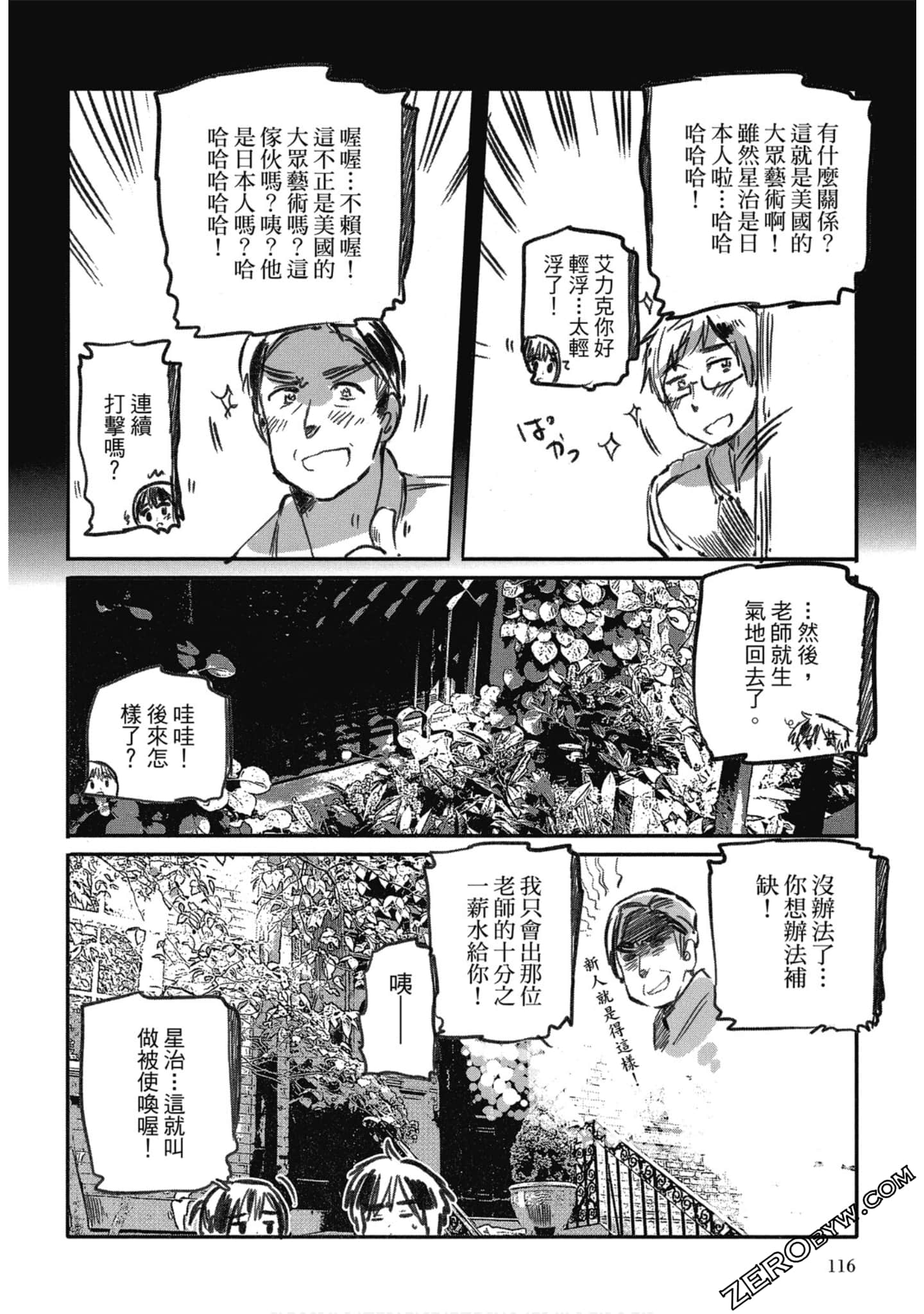 Page 112