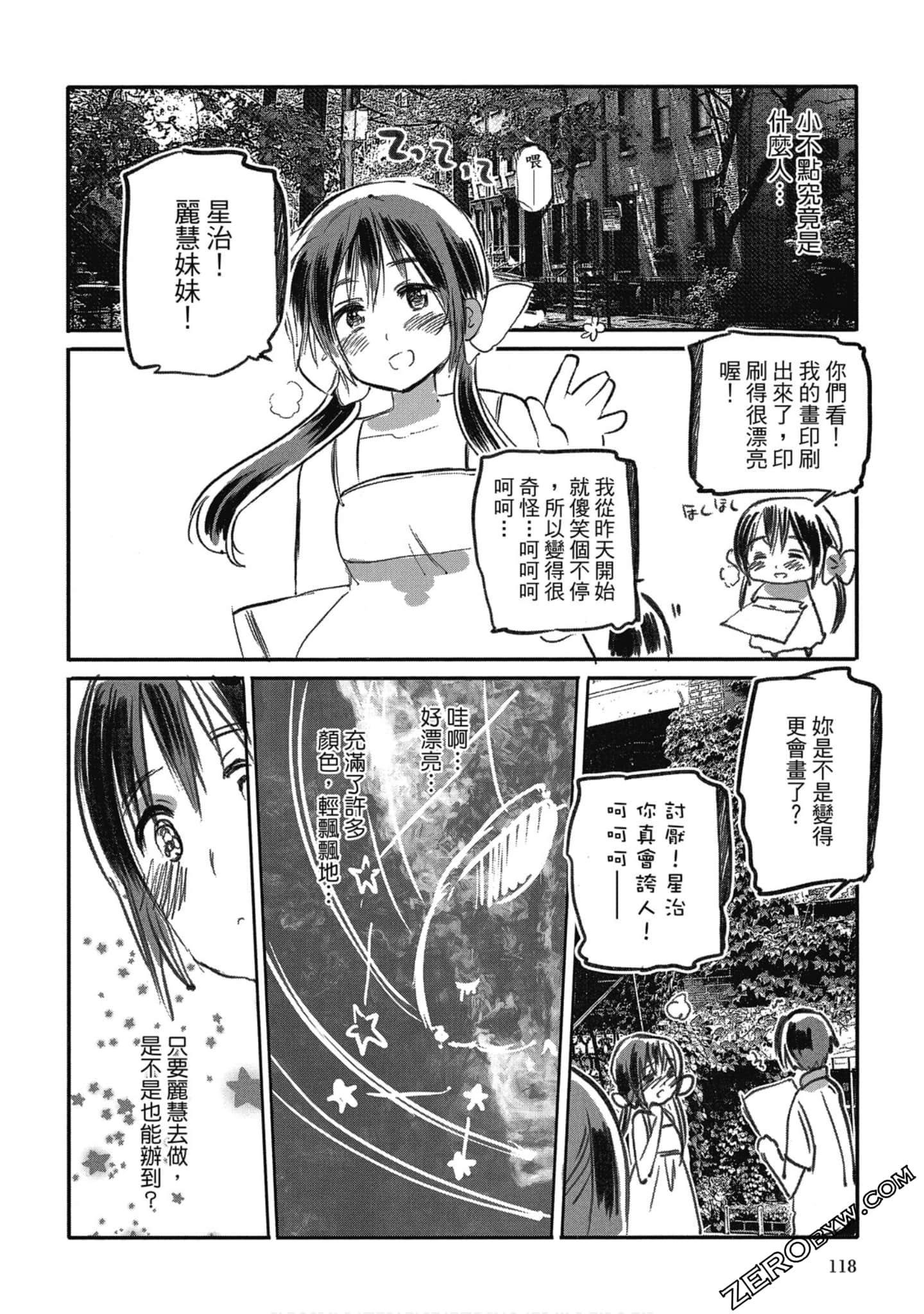 Page 114