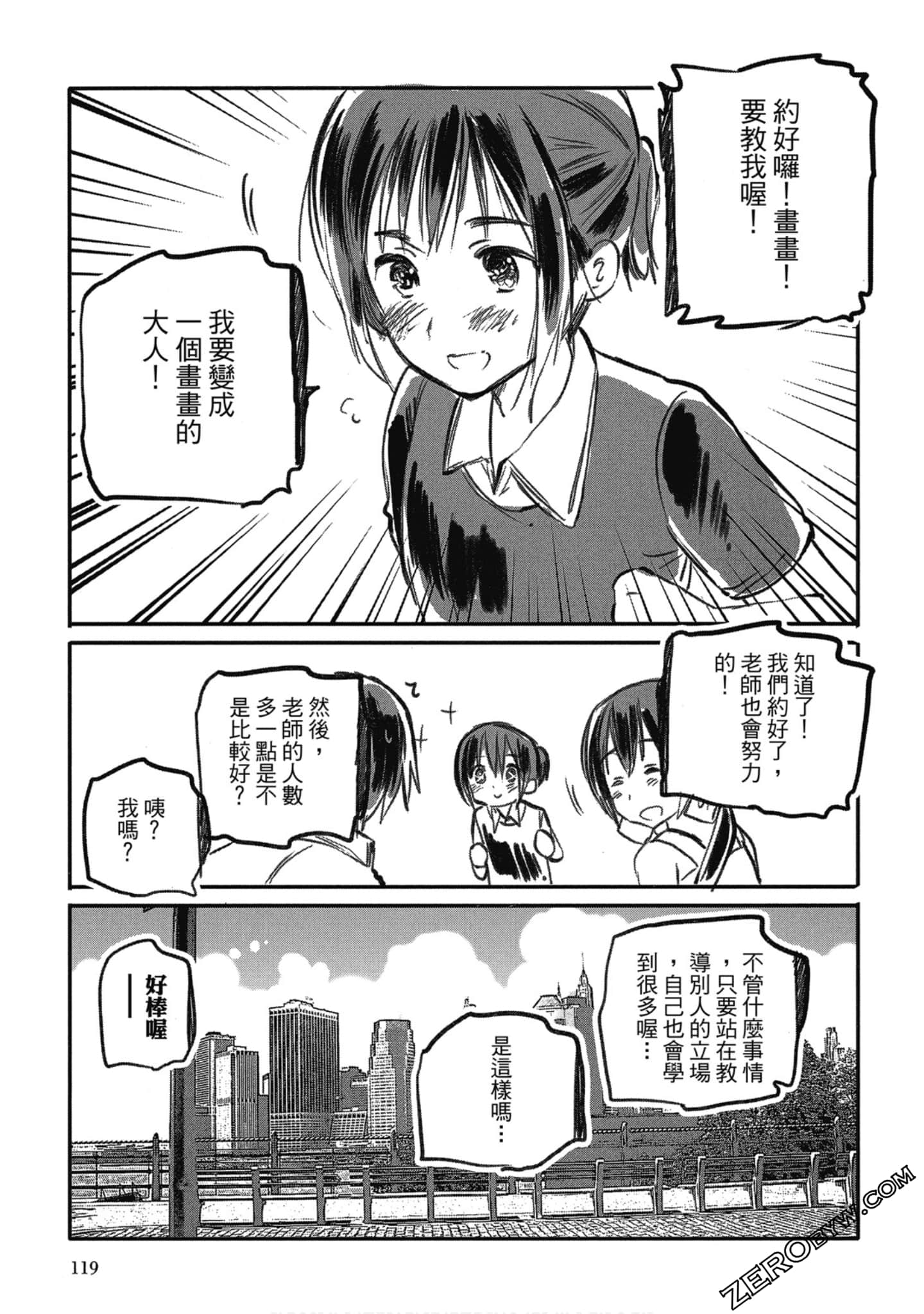 Page 115