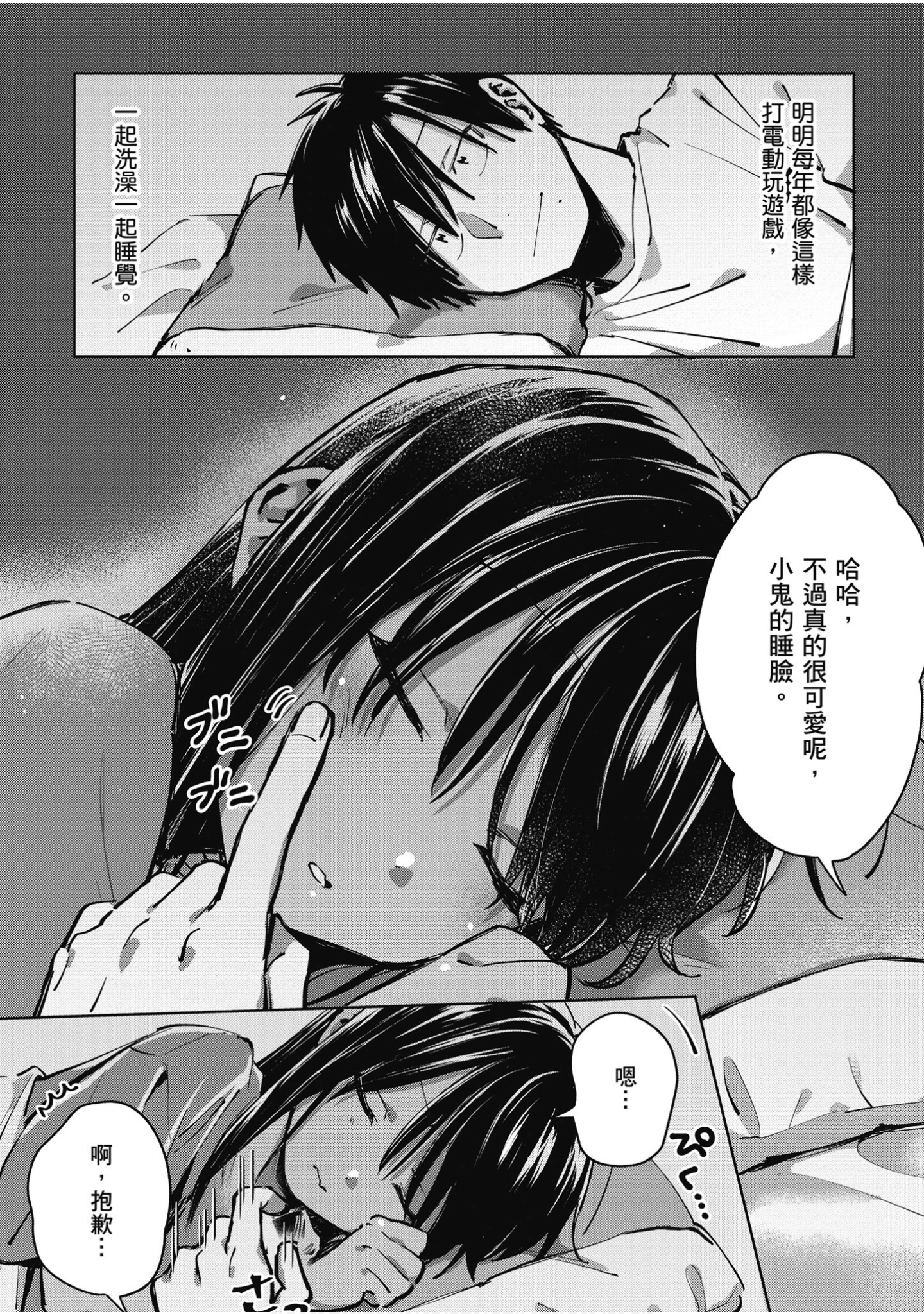 Page 35
