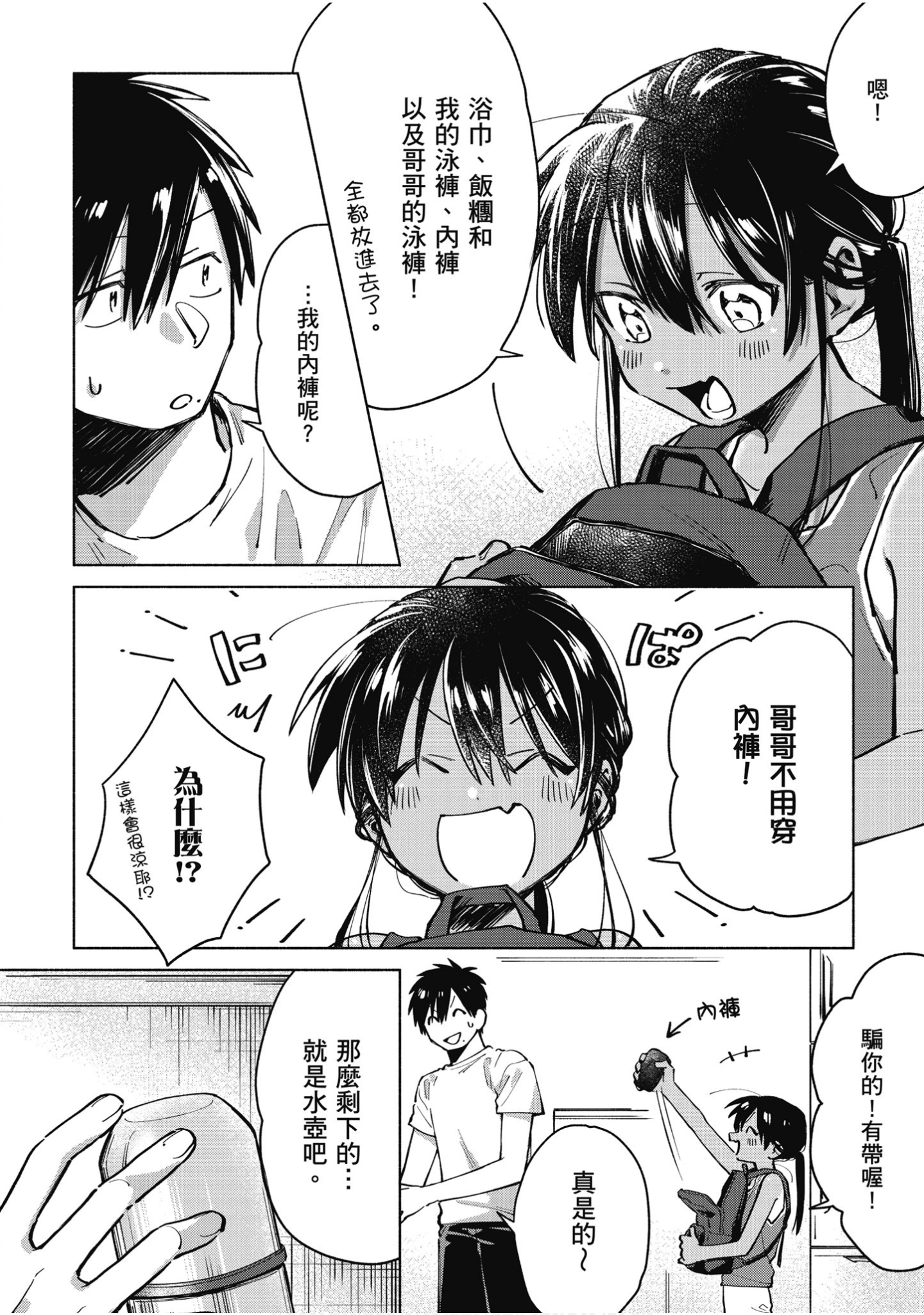 Page 49