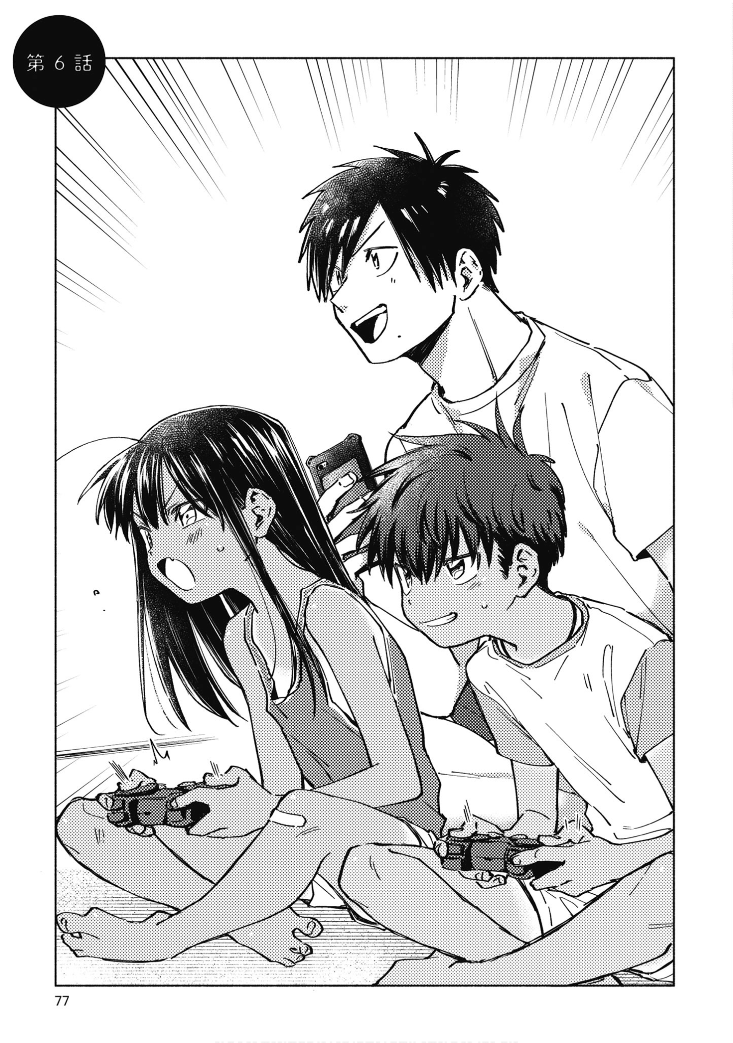 Page 78