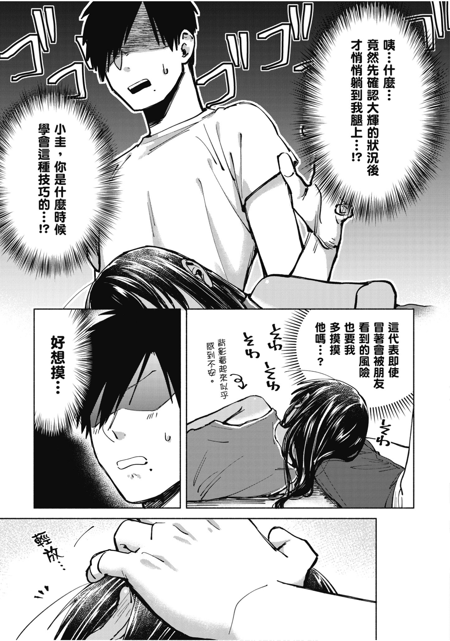 Page 82