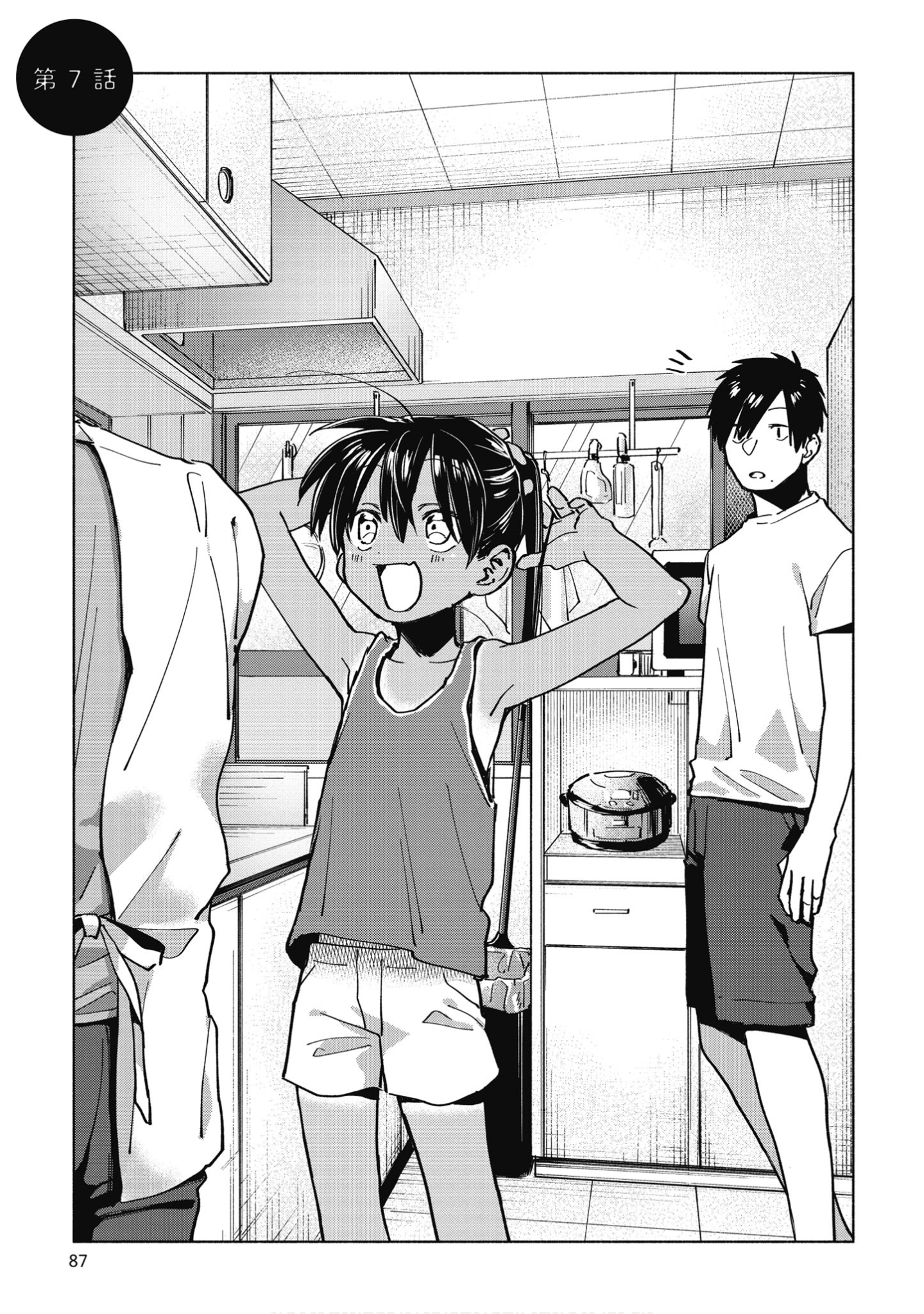 Page 88