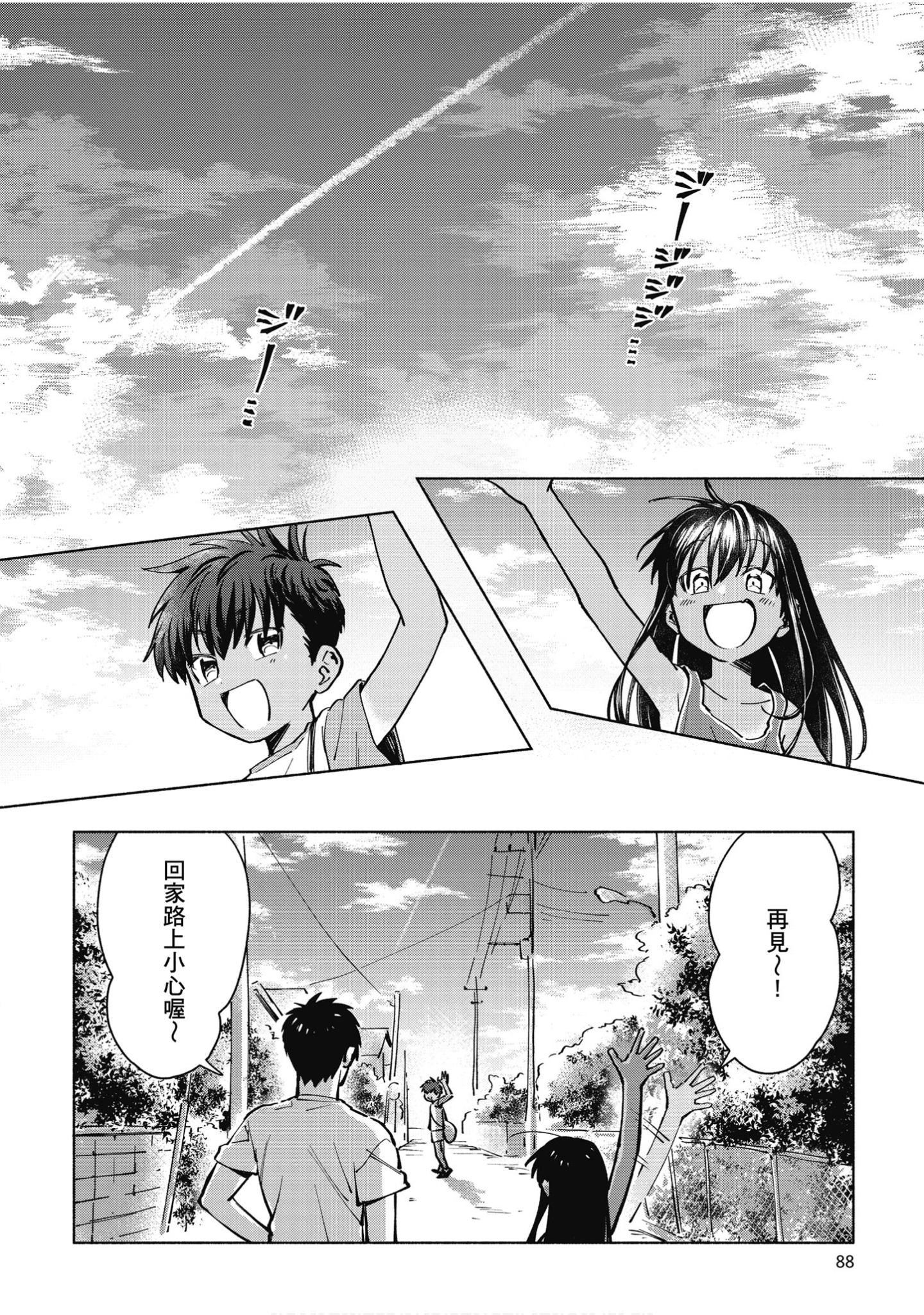 Page 89