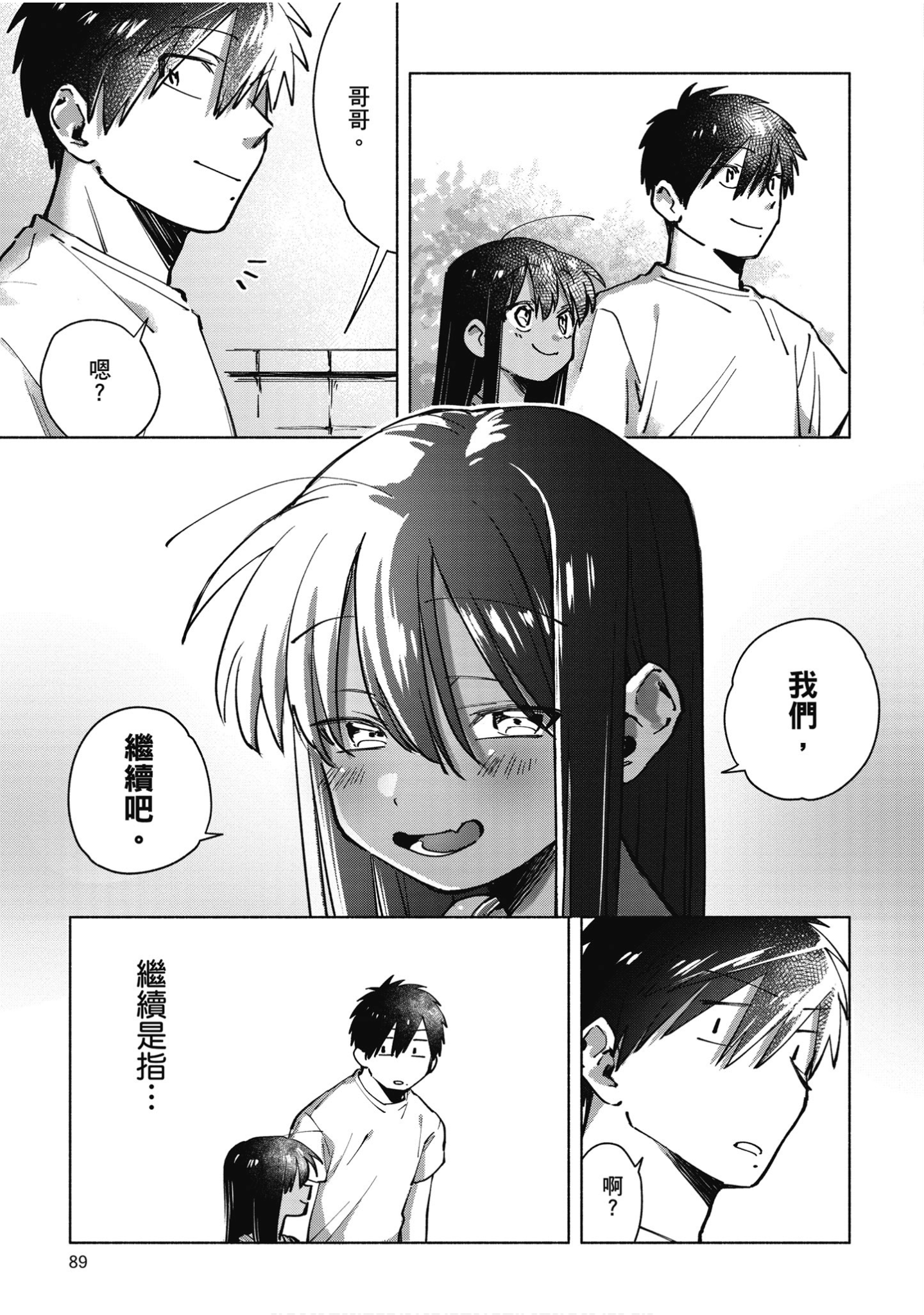 Page 90