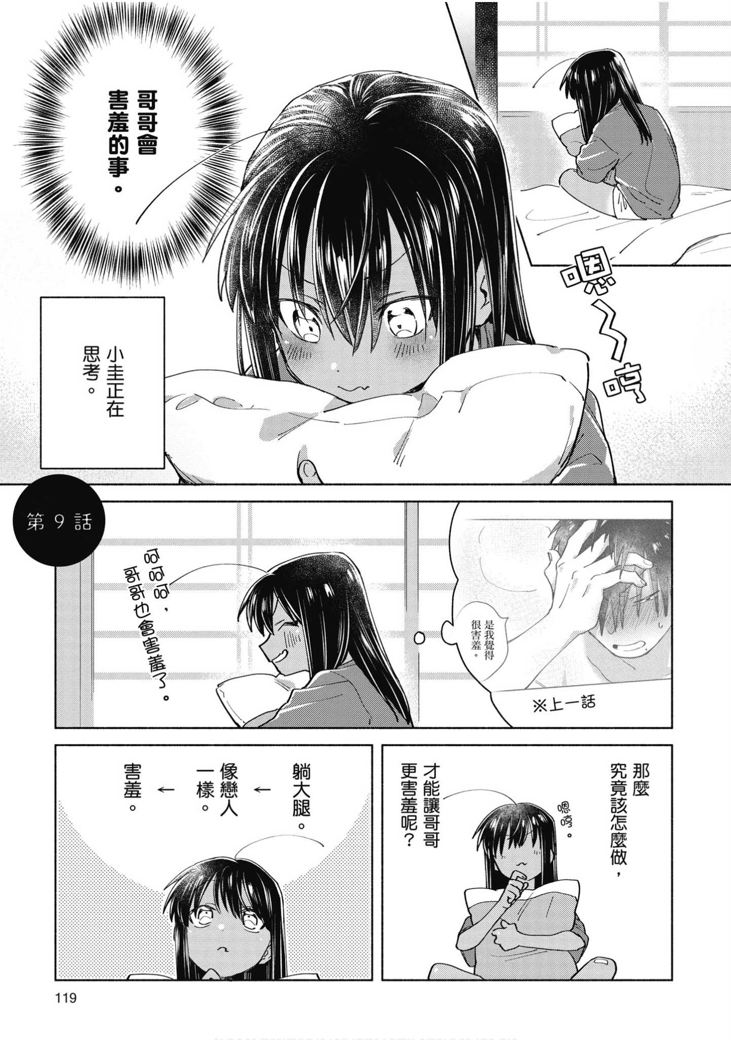 Page 120