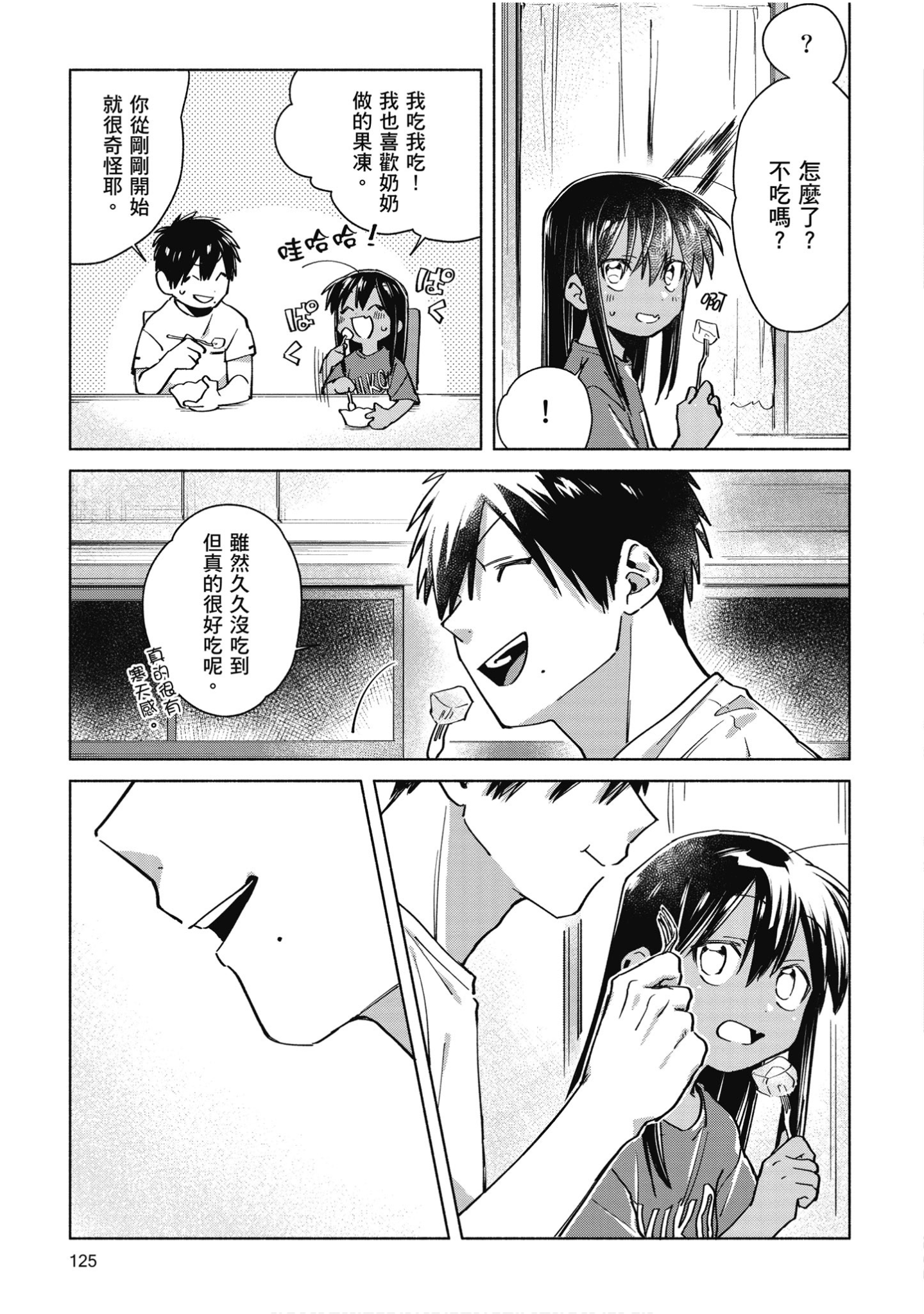 Page 126