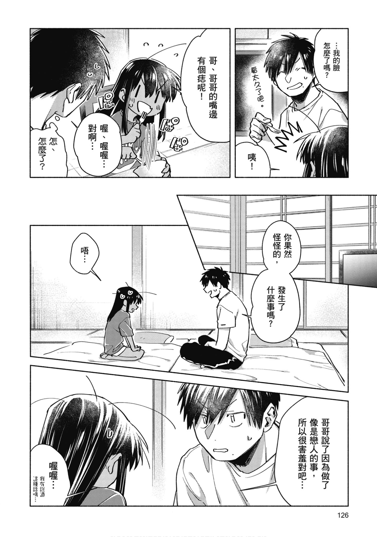 Page 127