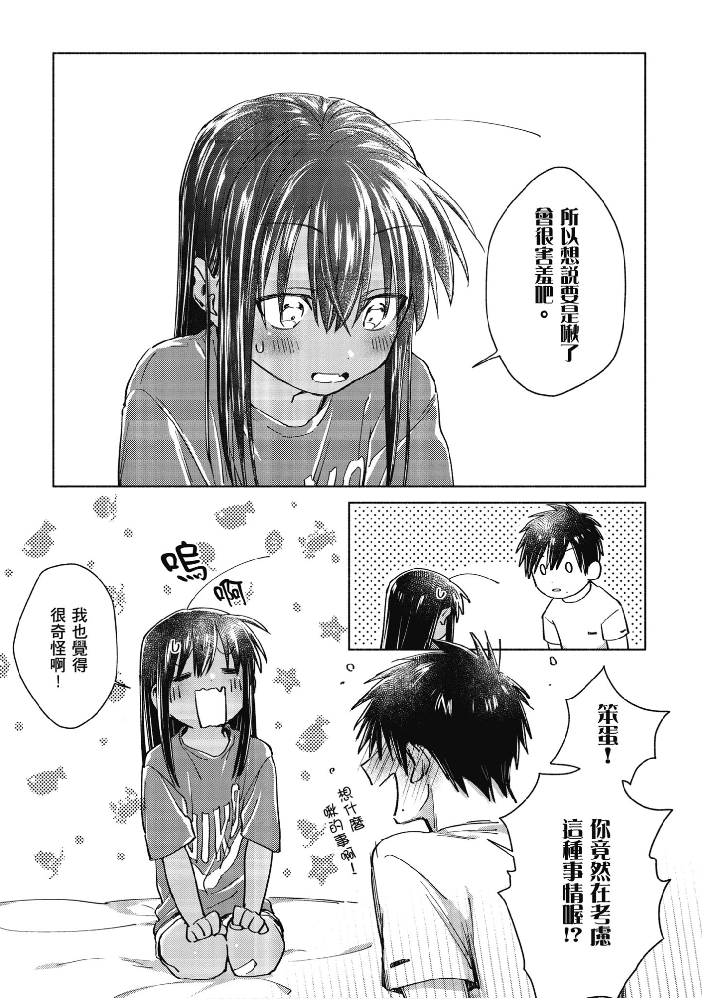 Page 128