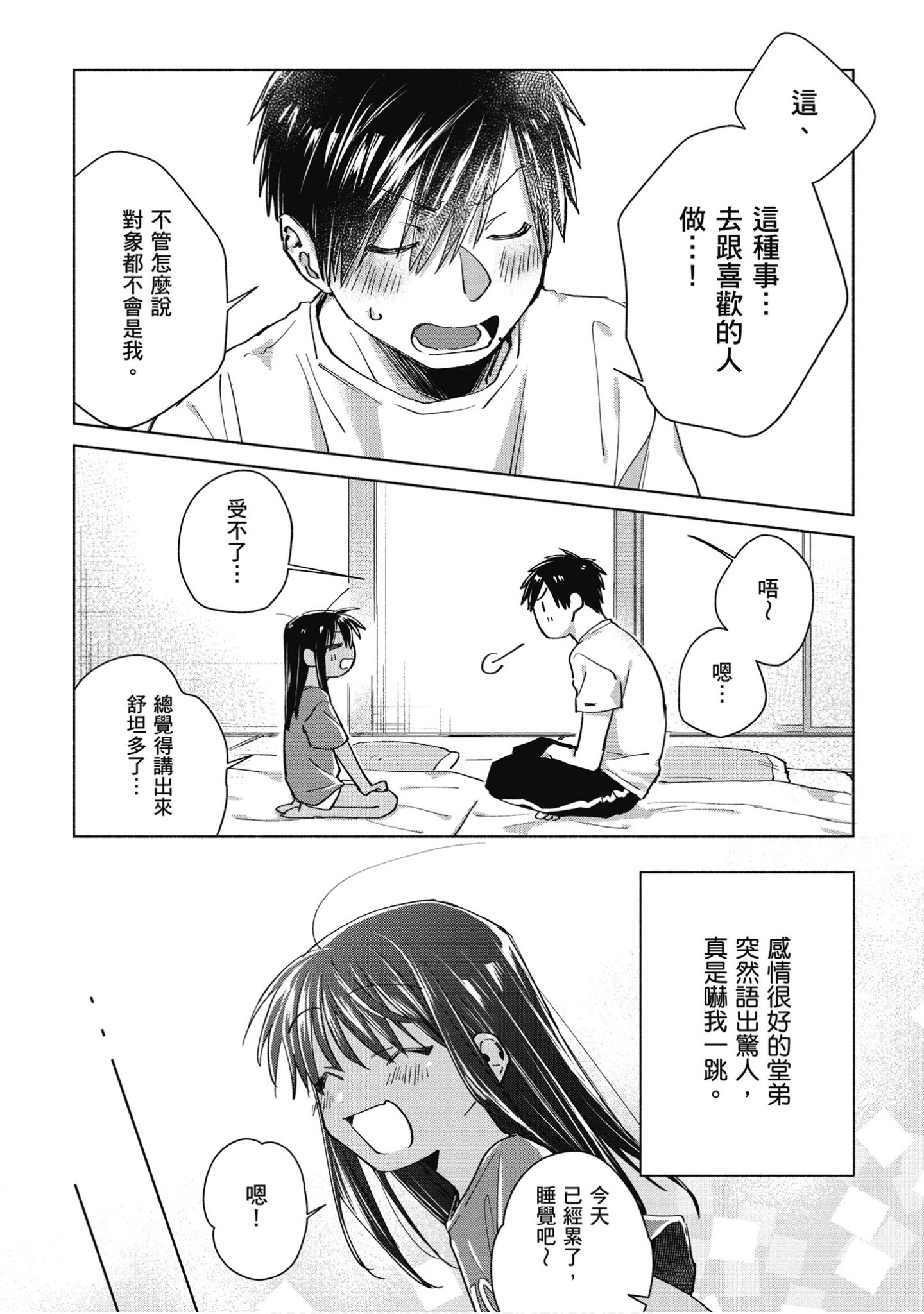 Page 129
