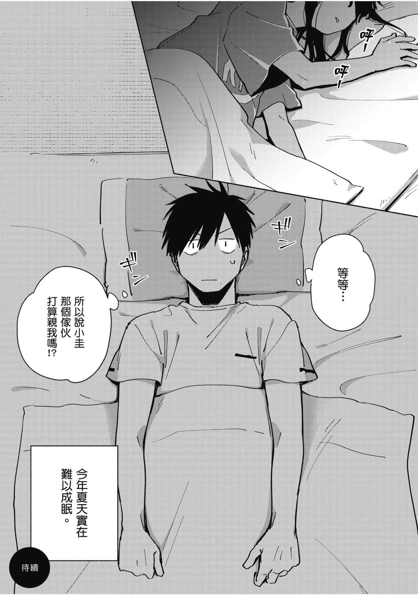 Page 130