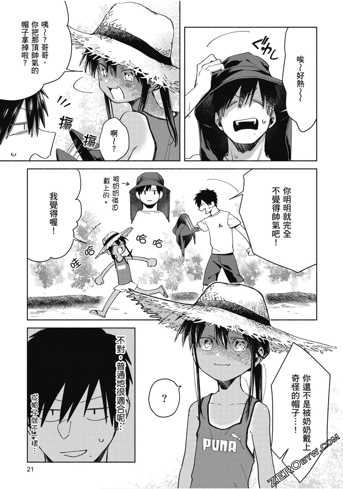 Page 22