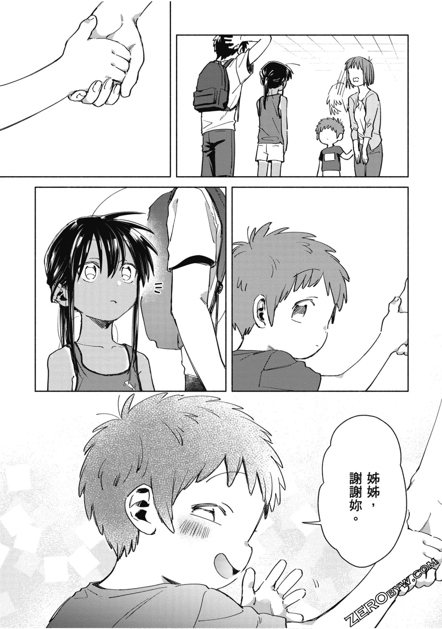 Page 46