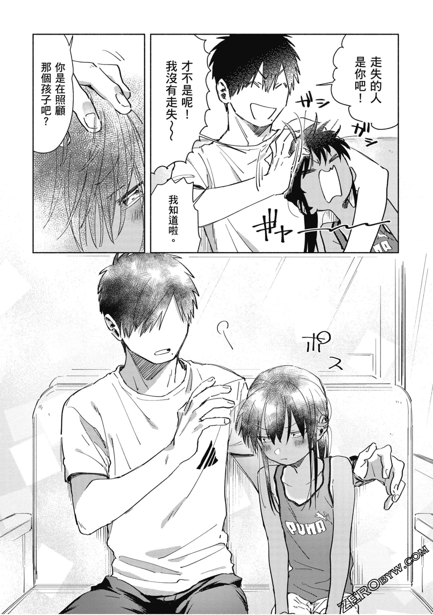 Page 49