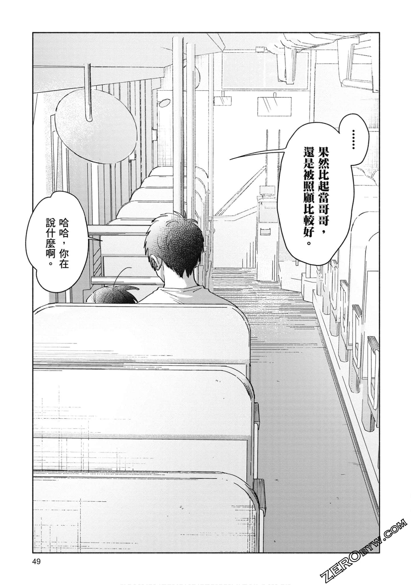Page 50