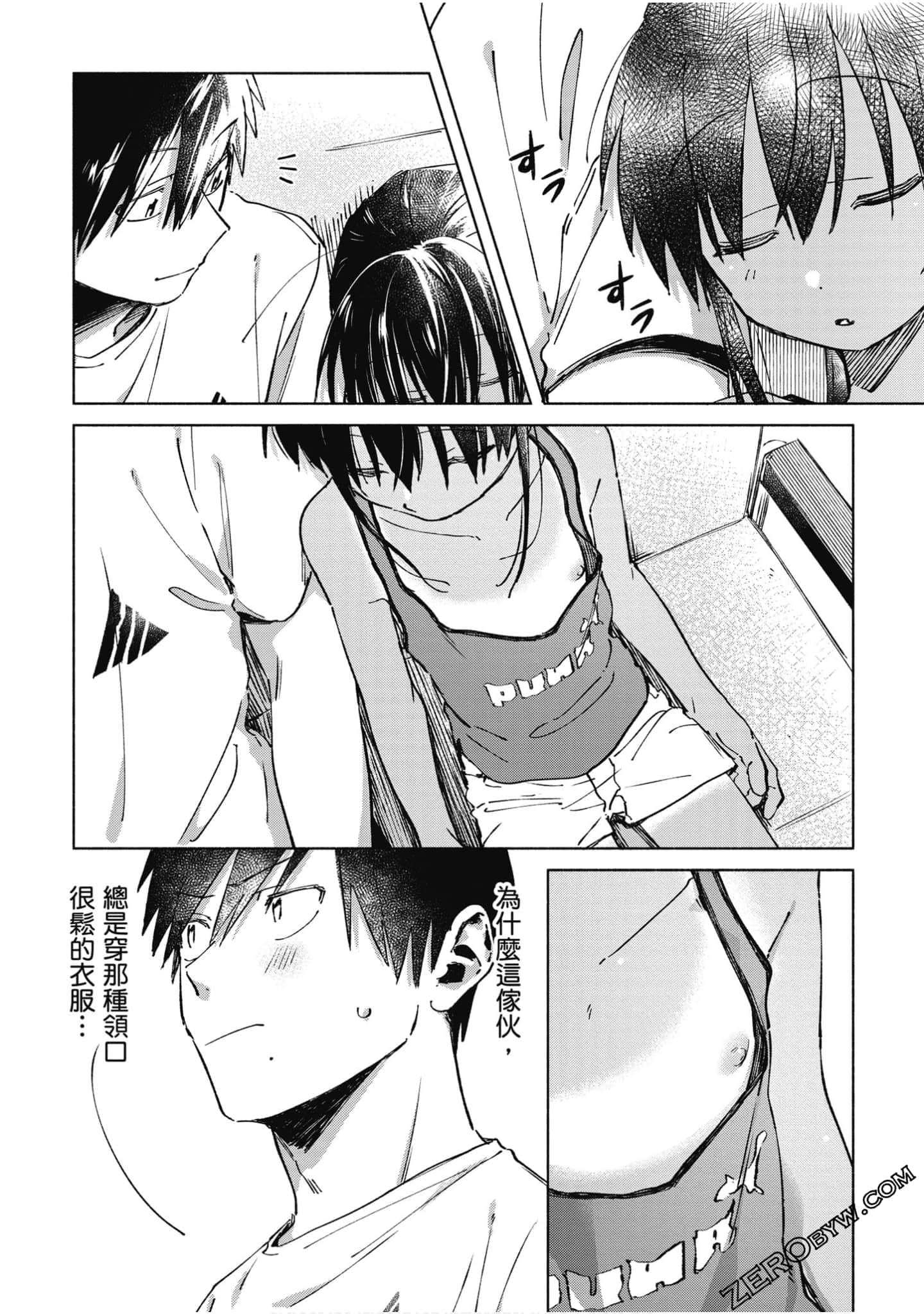 Page 52