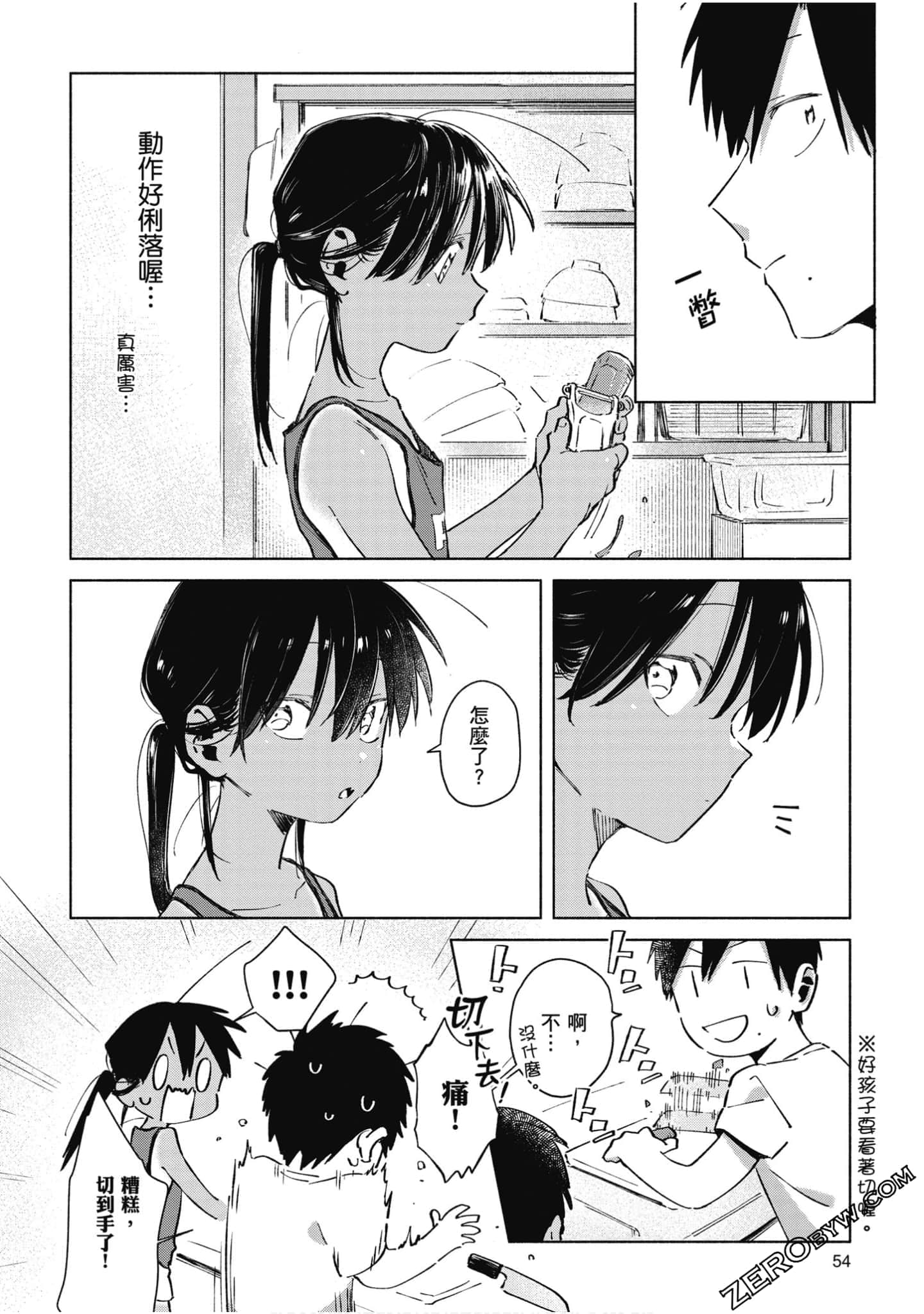 Page 55