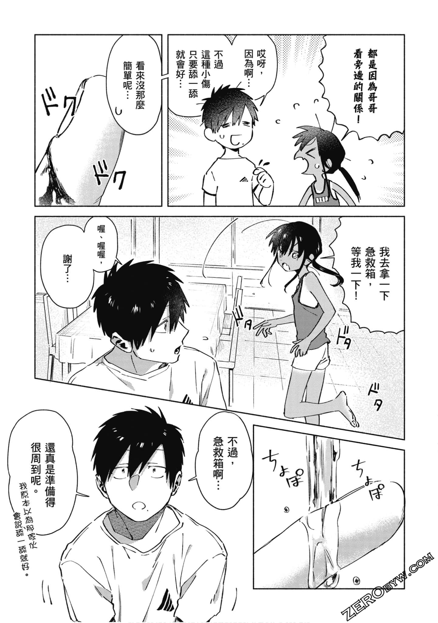 Page 56