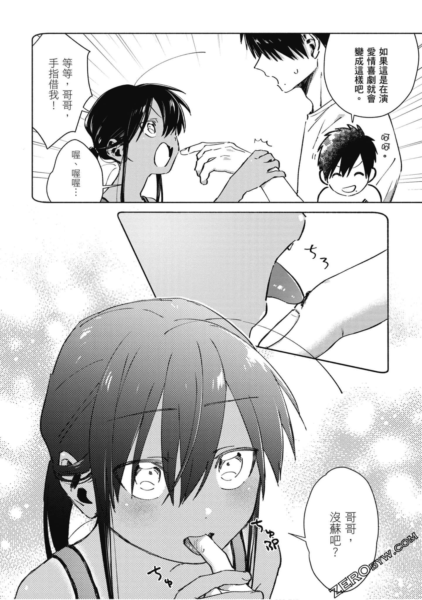 Page 57