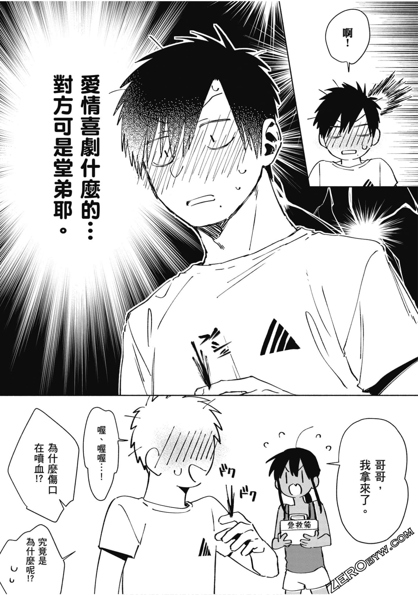 Page 58
