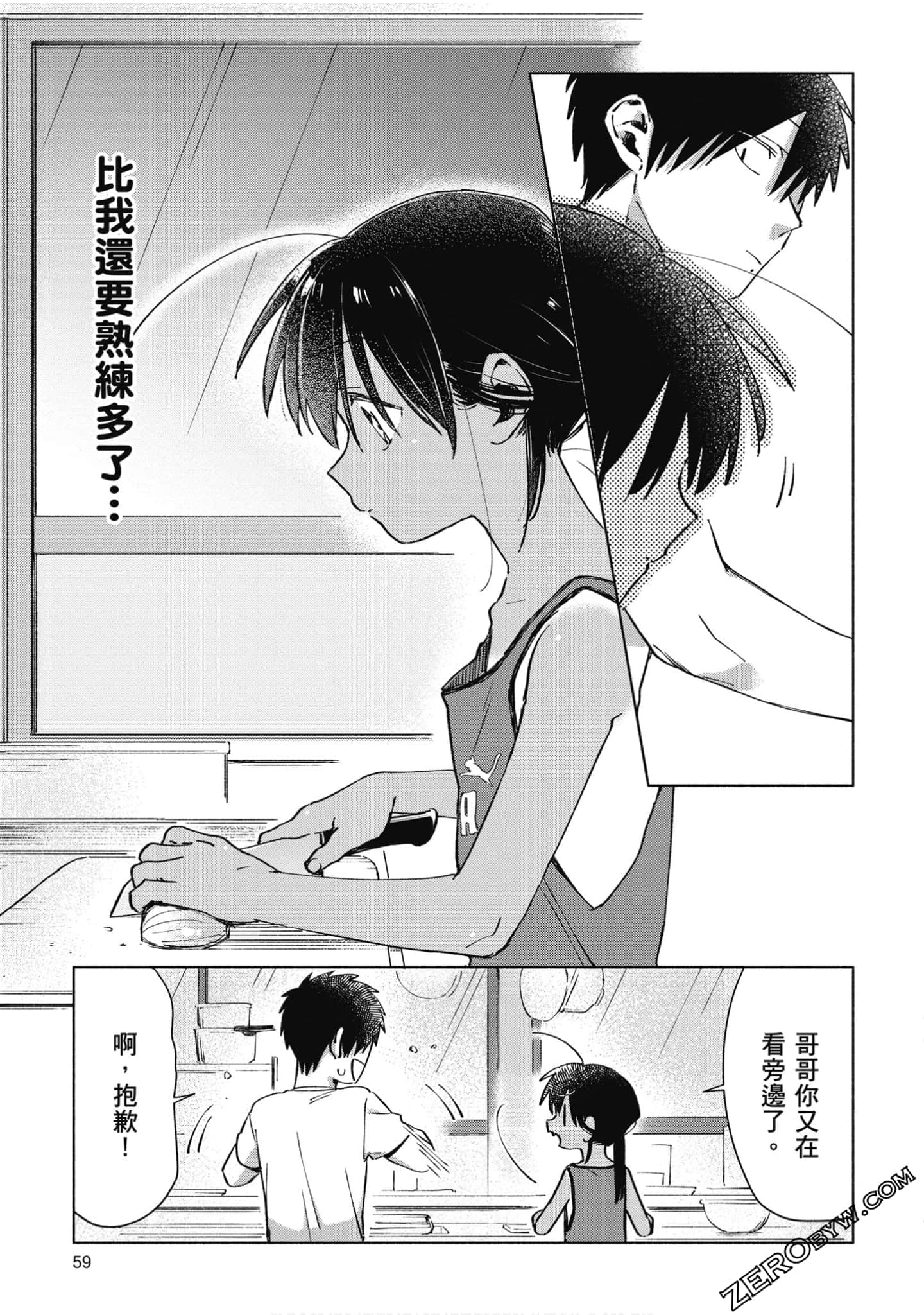 Page 60