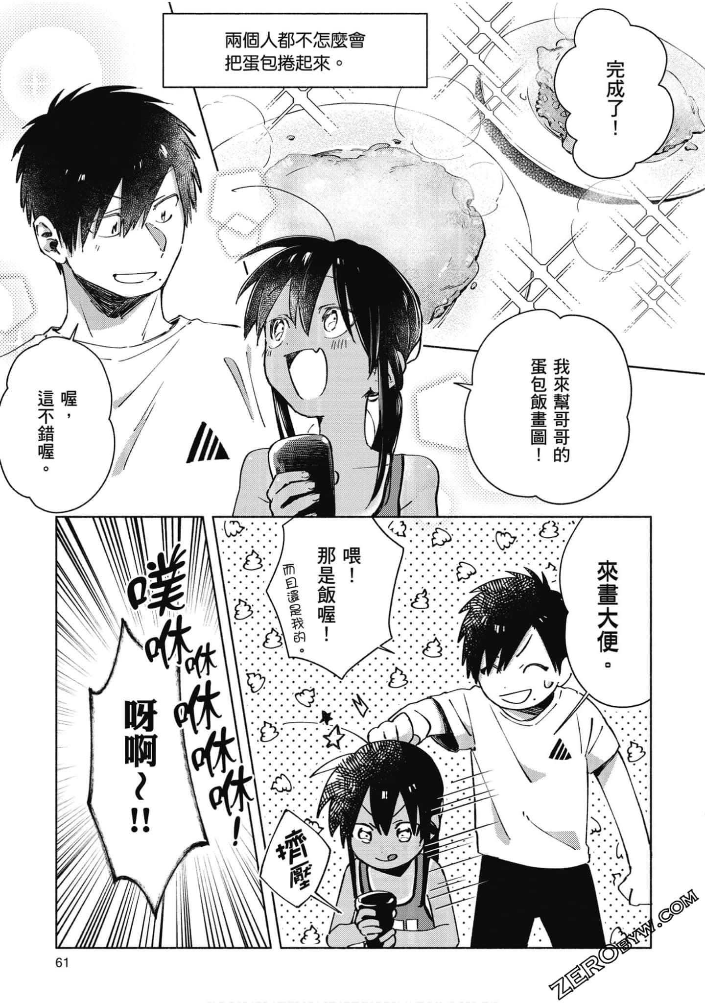 Page 62