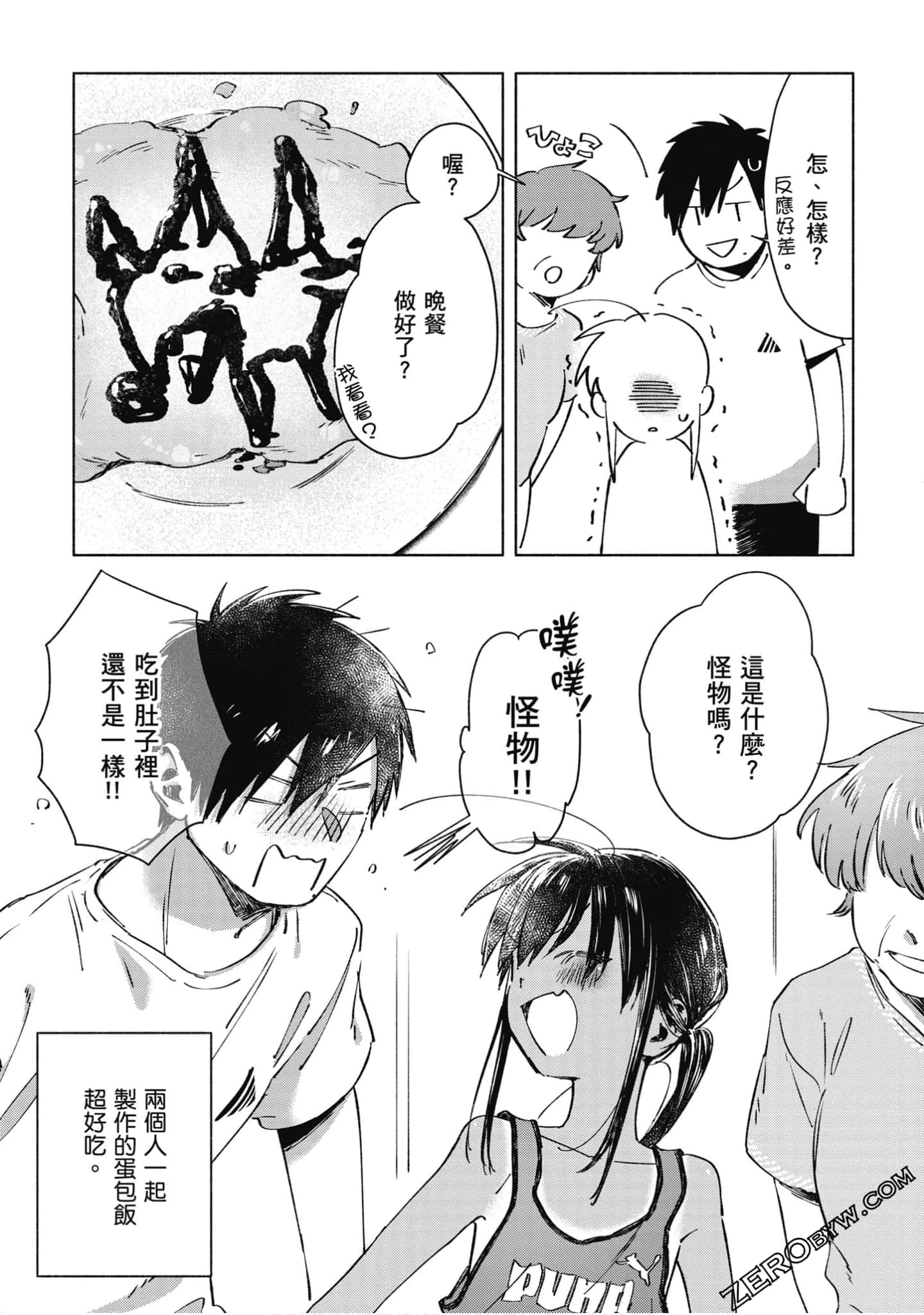 Page 64