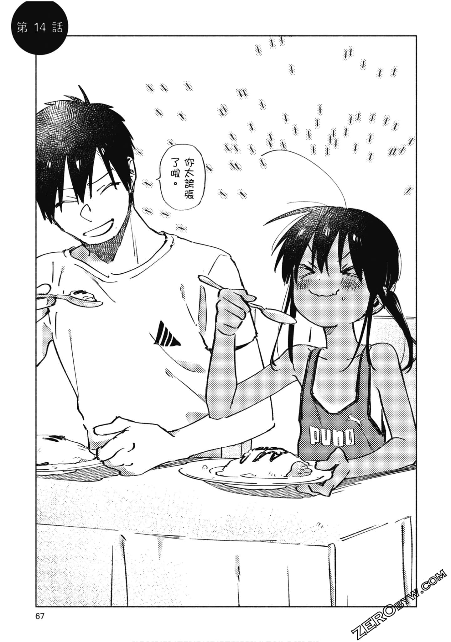 Page 68