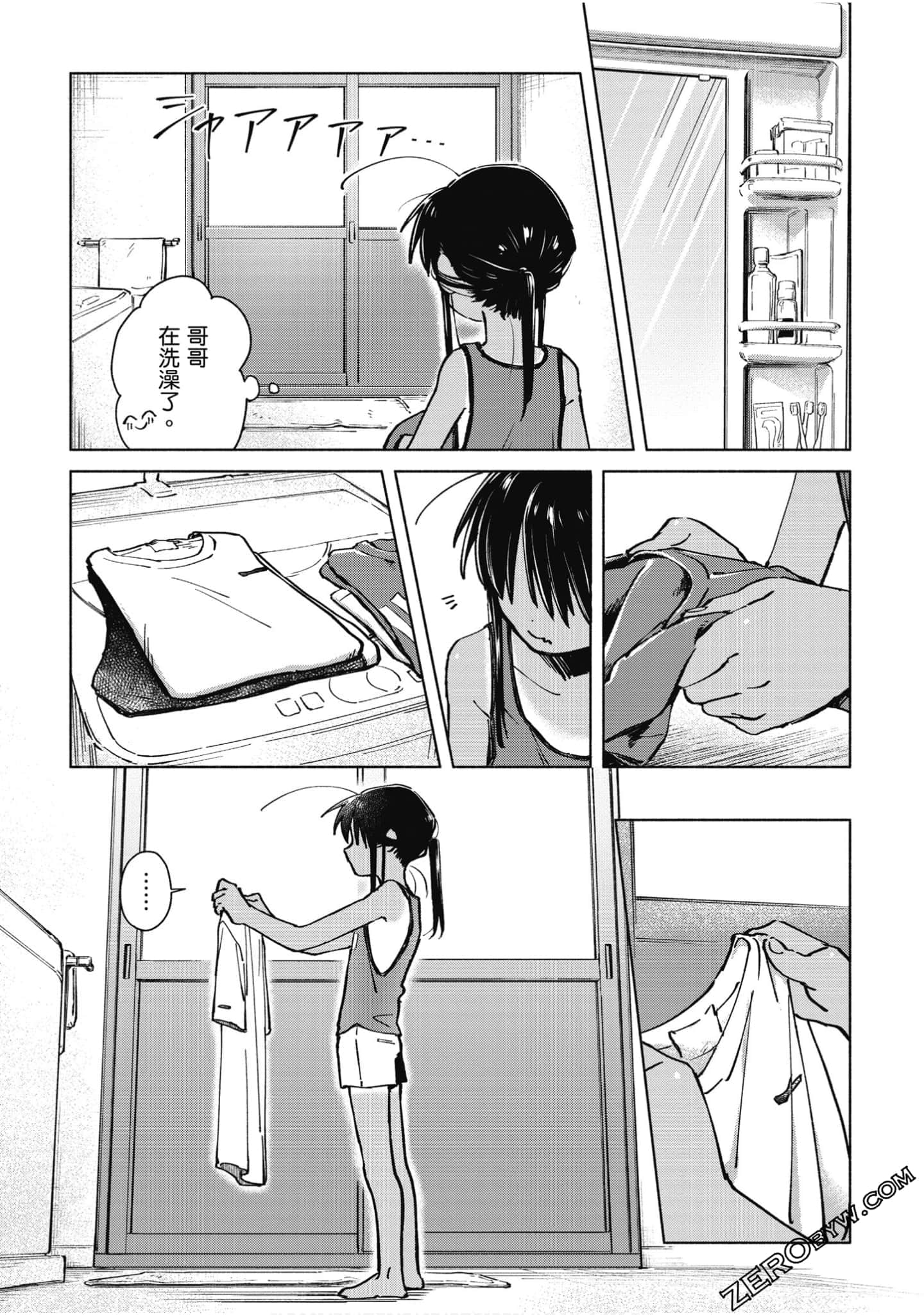 Page 69
