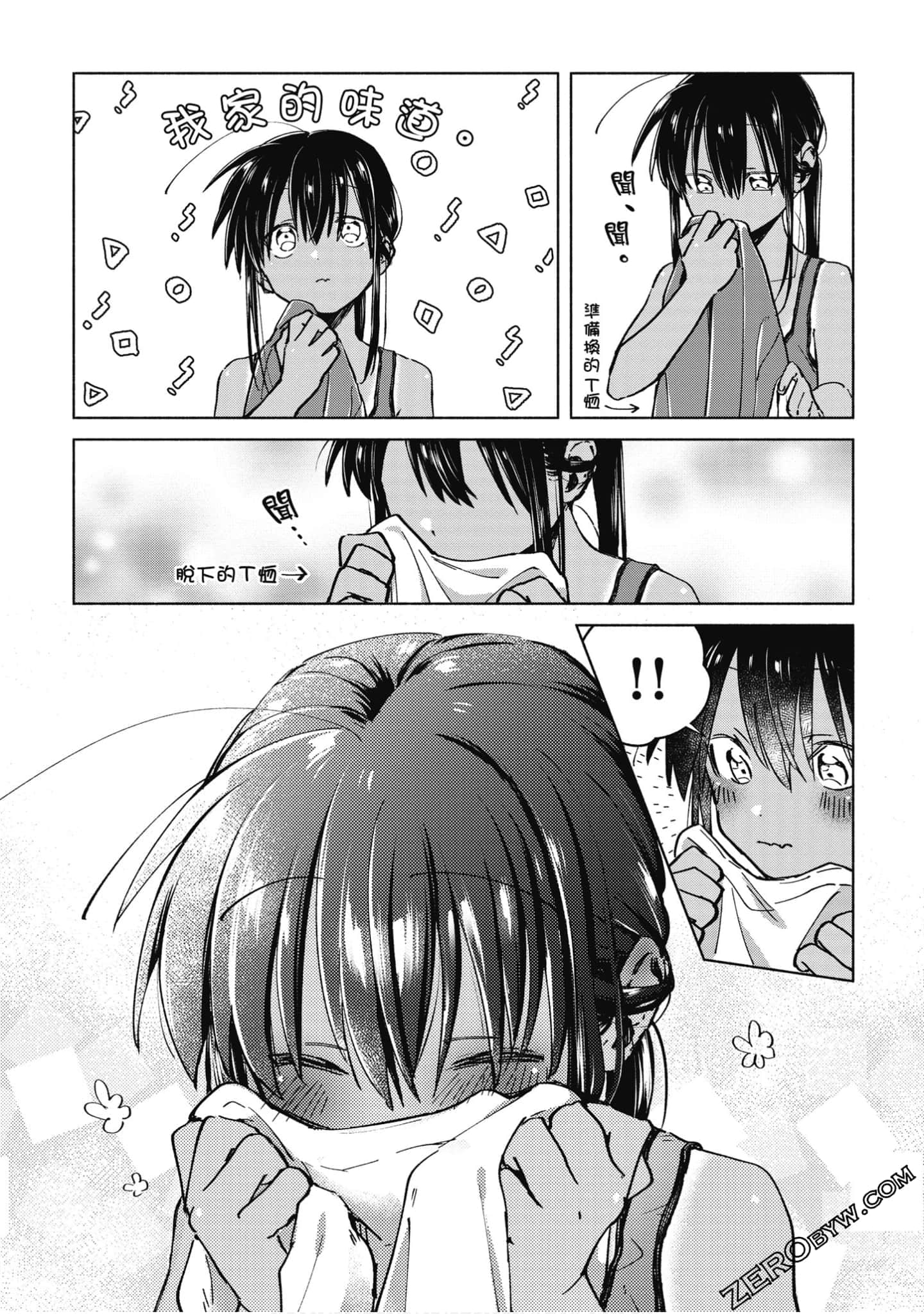 Page 70