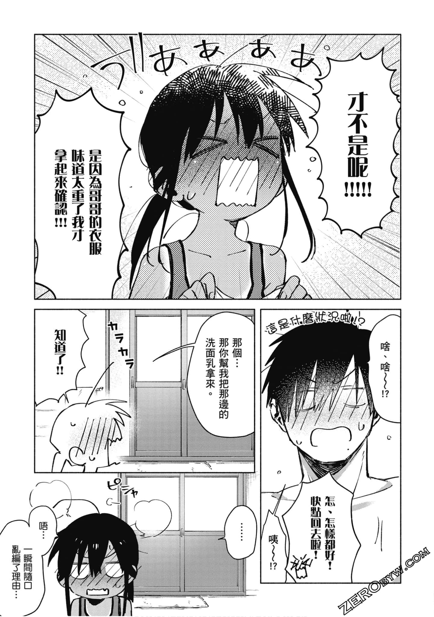 Page 72