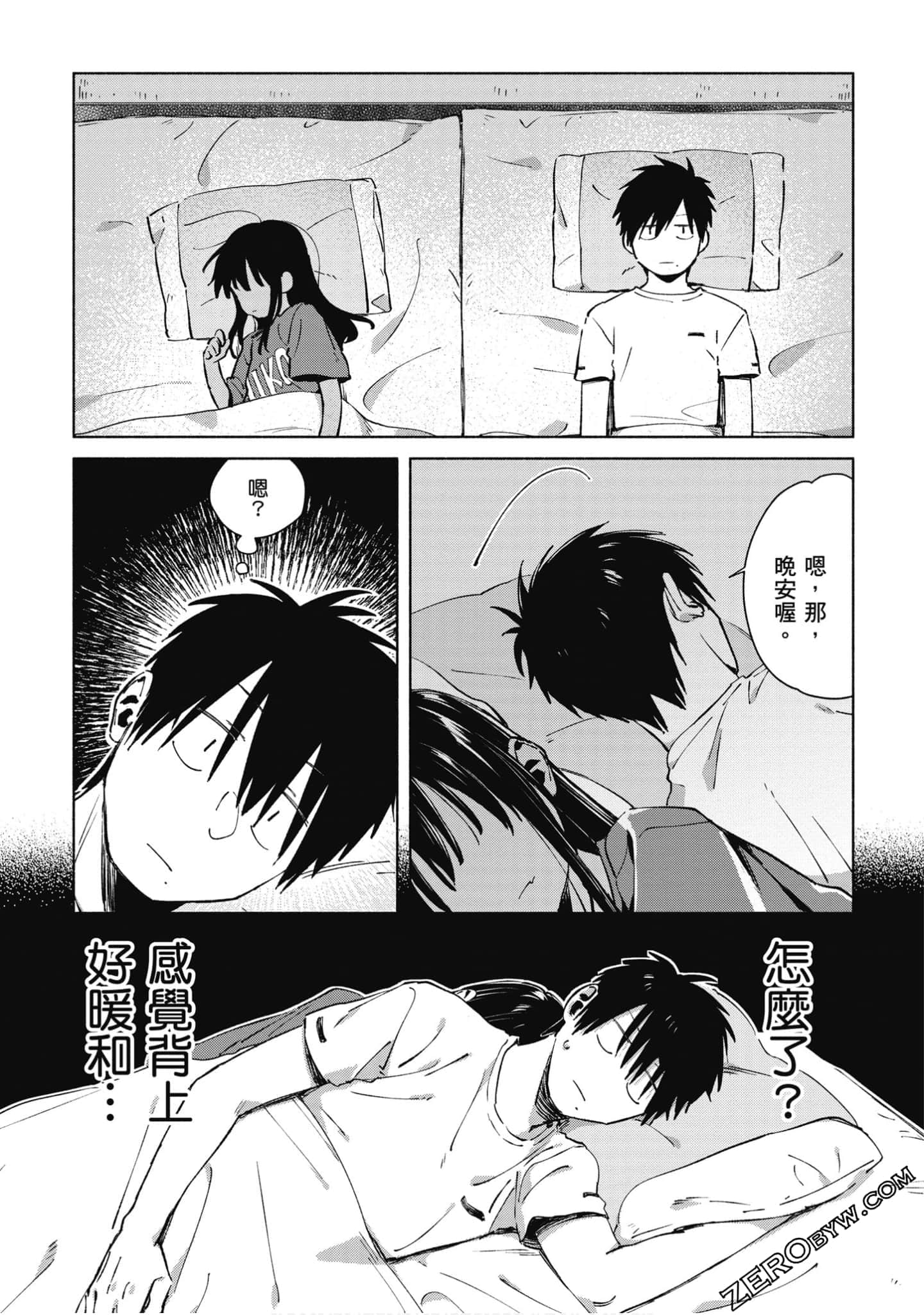Page 74