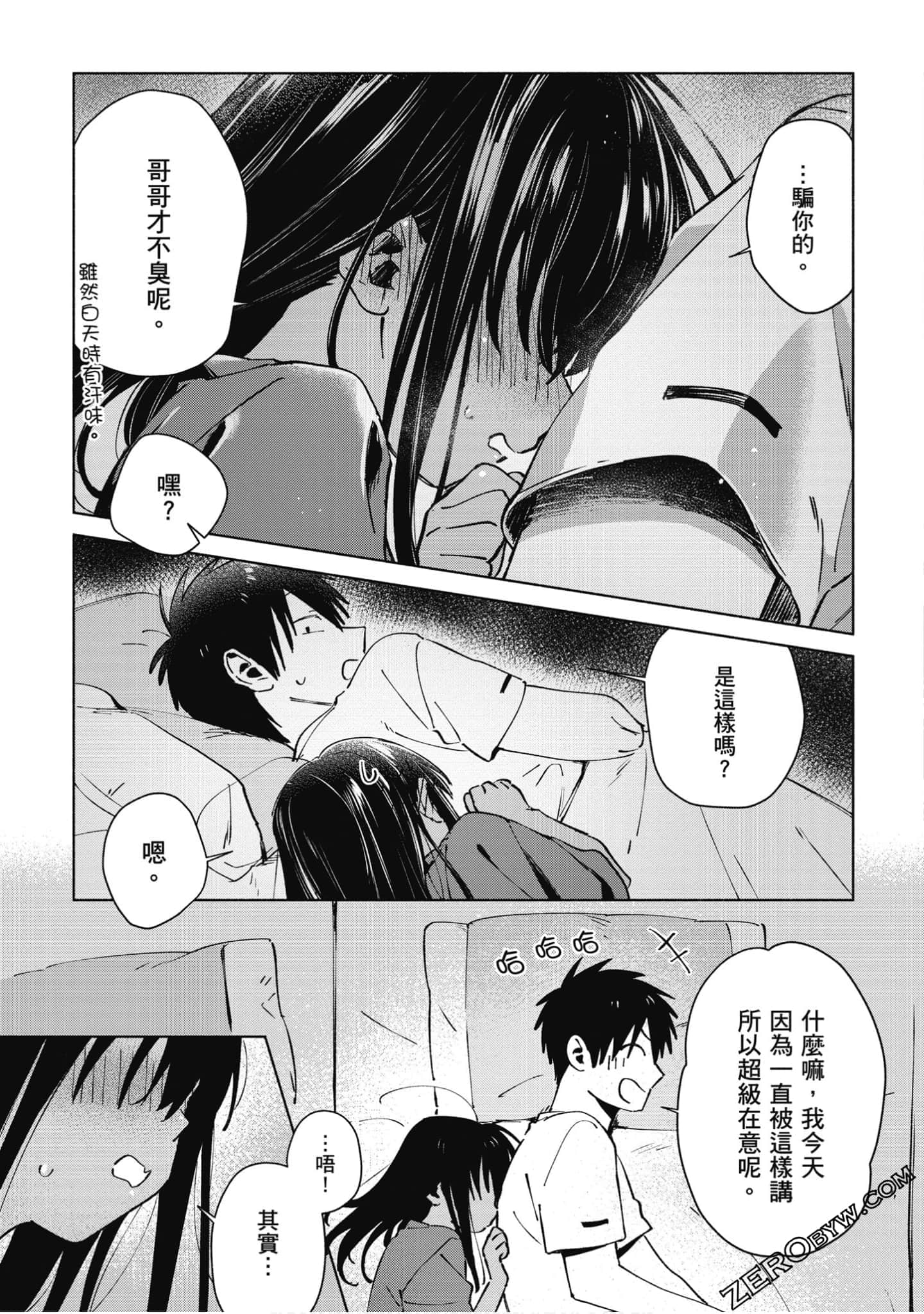 Page 76
