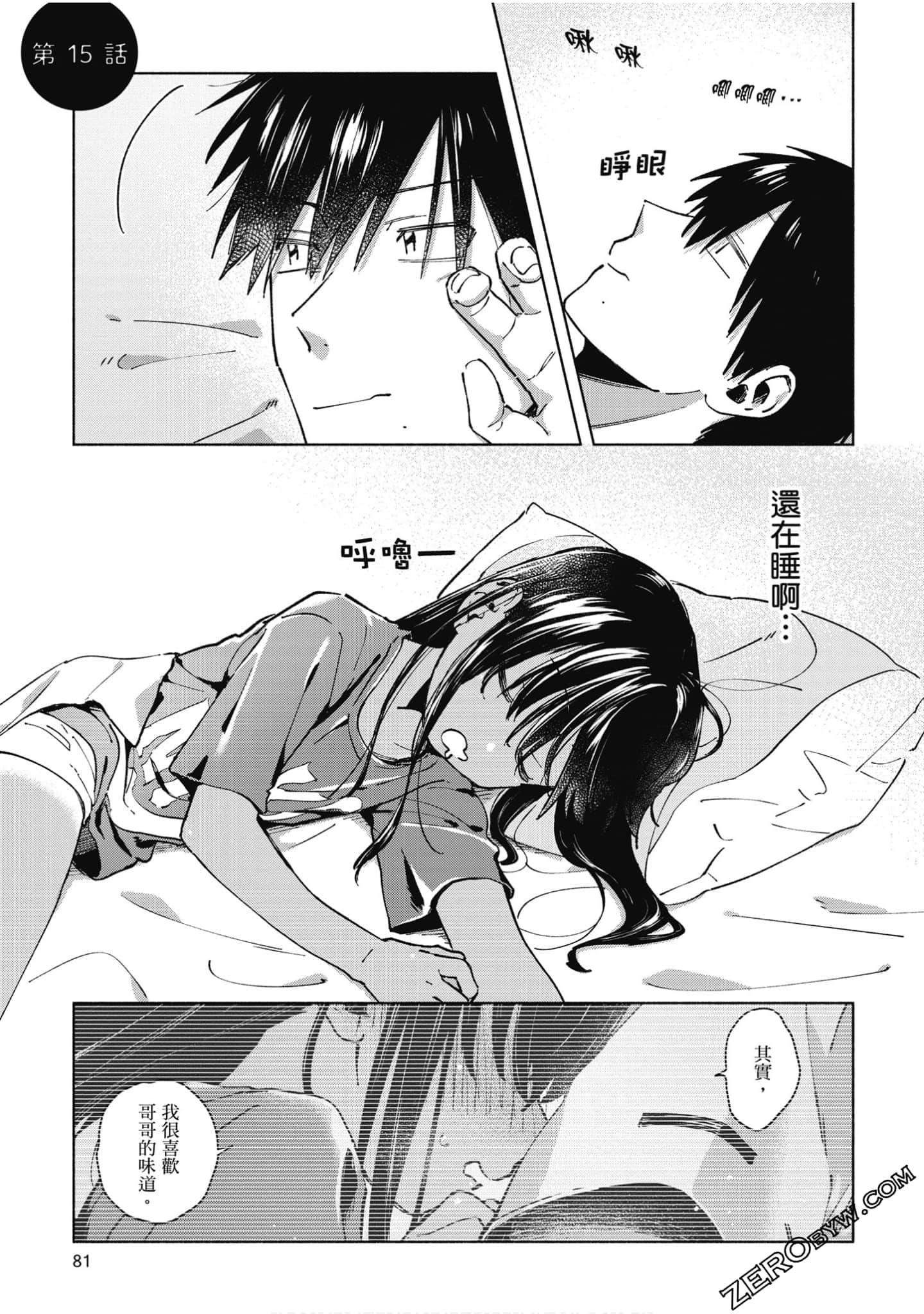 Page 82