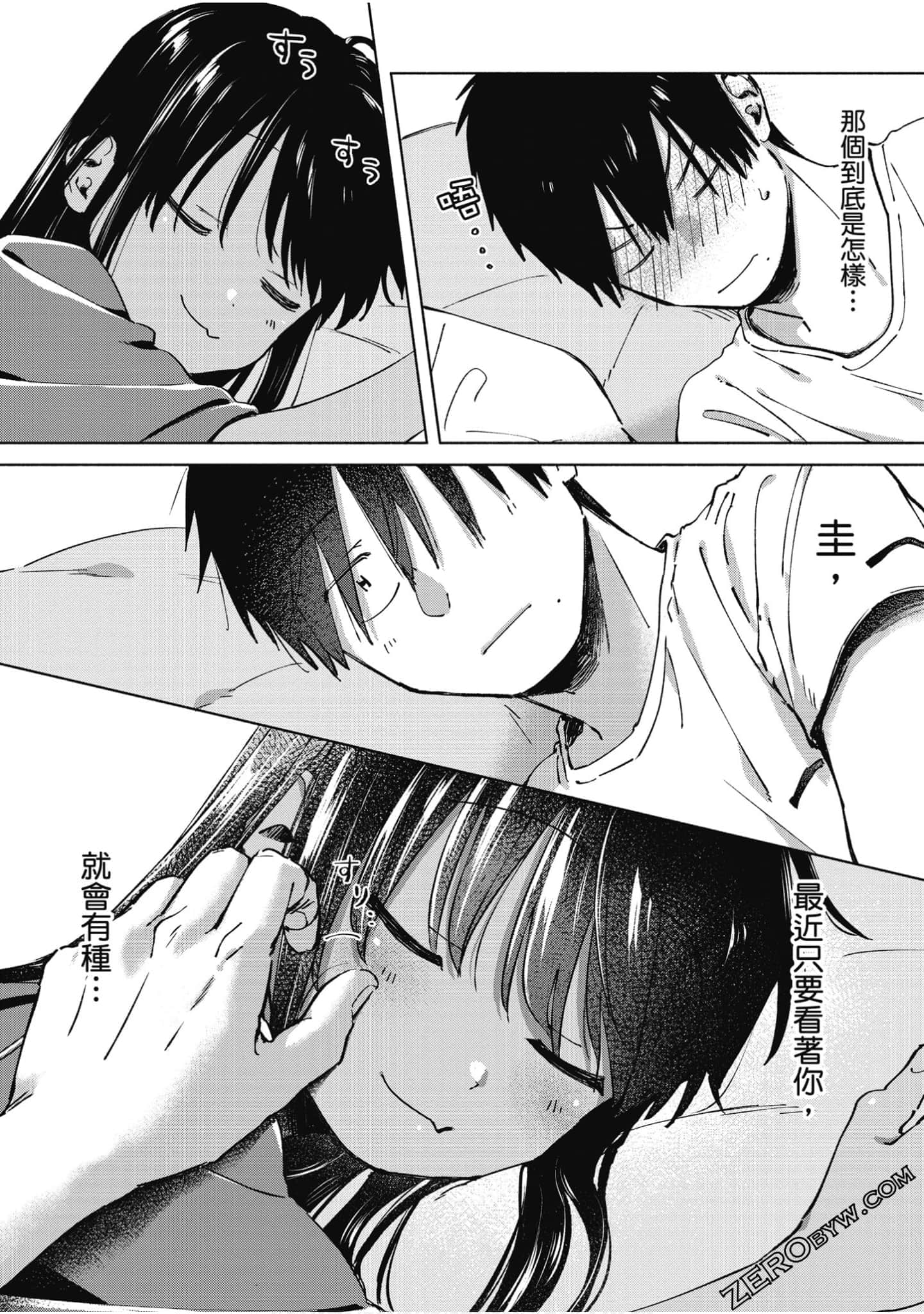 Page 83
