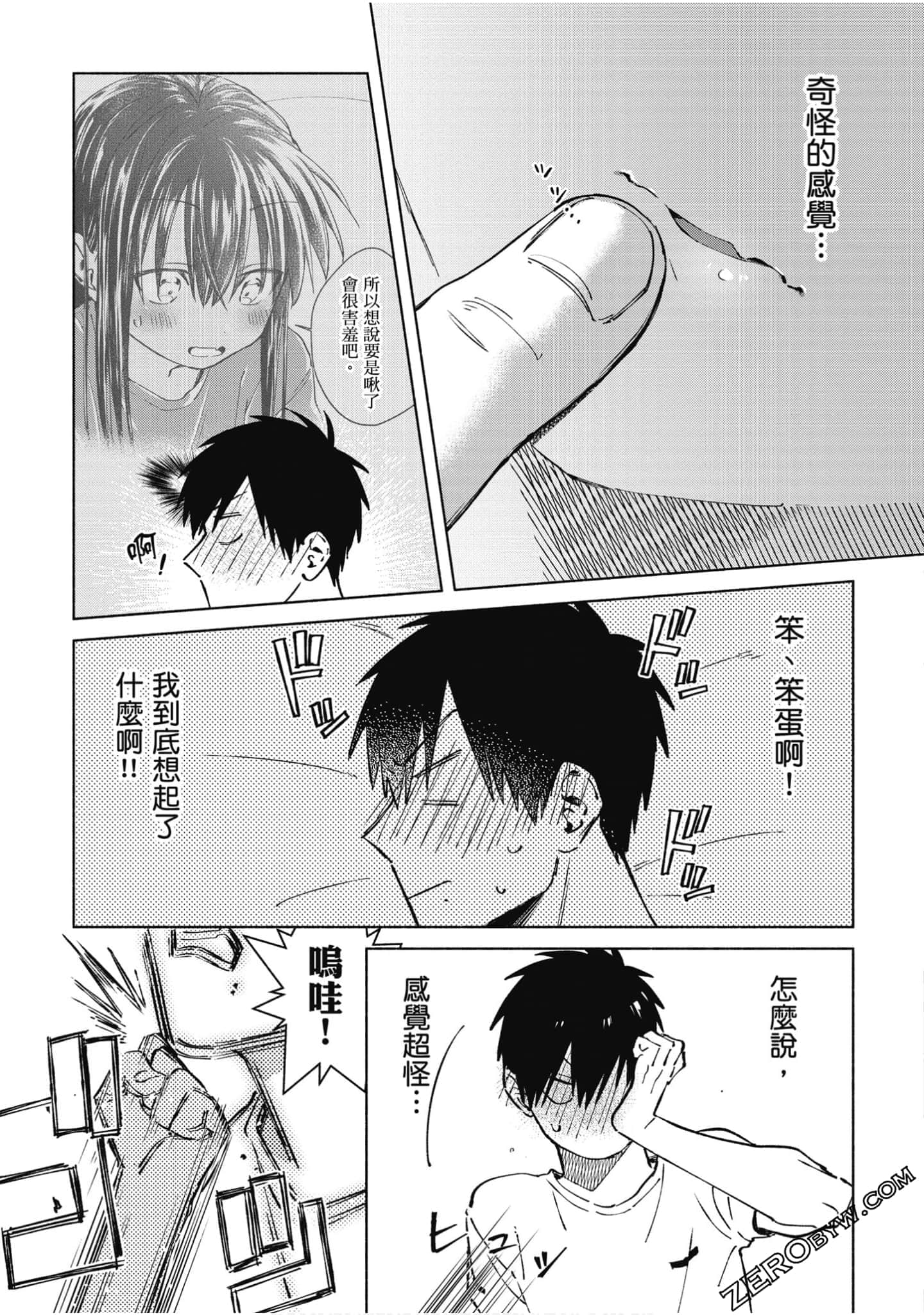 Page 84