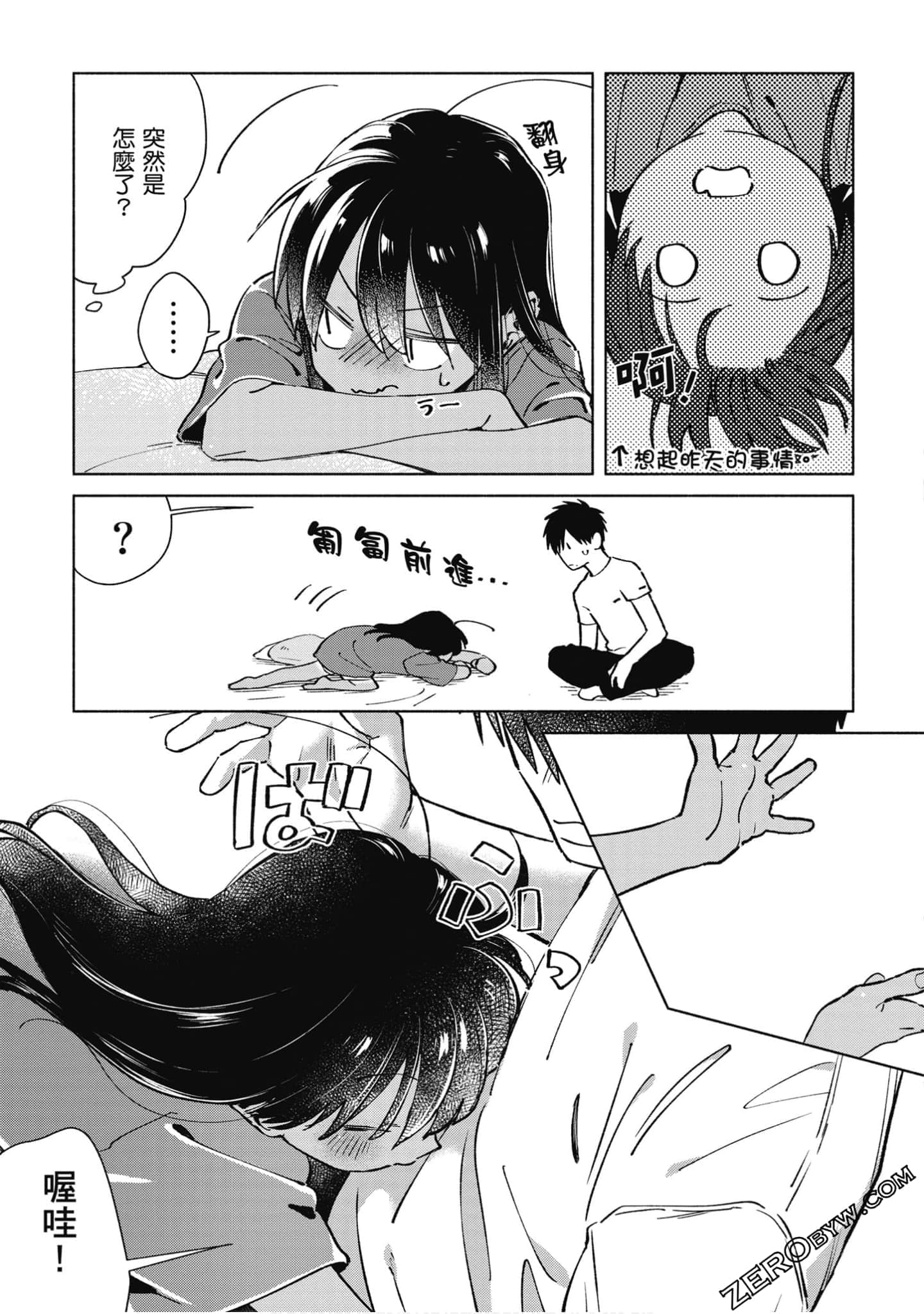Page 86