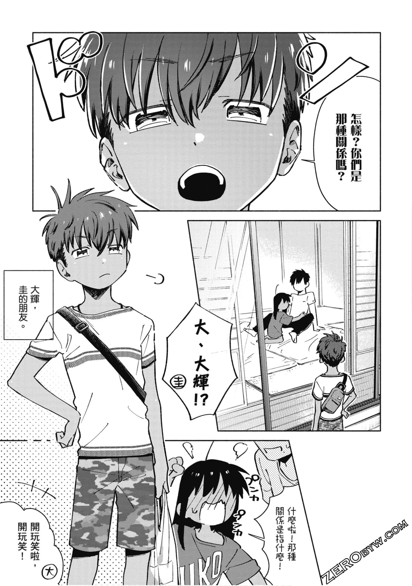 Page 88