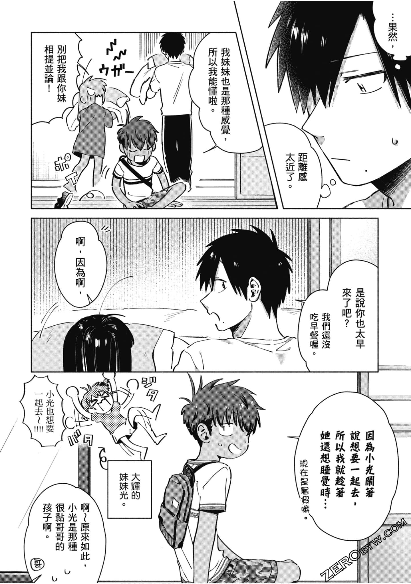Page 89
