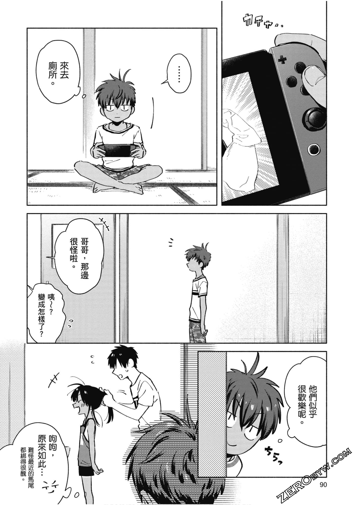 Page 91
