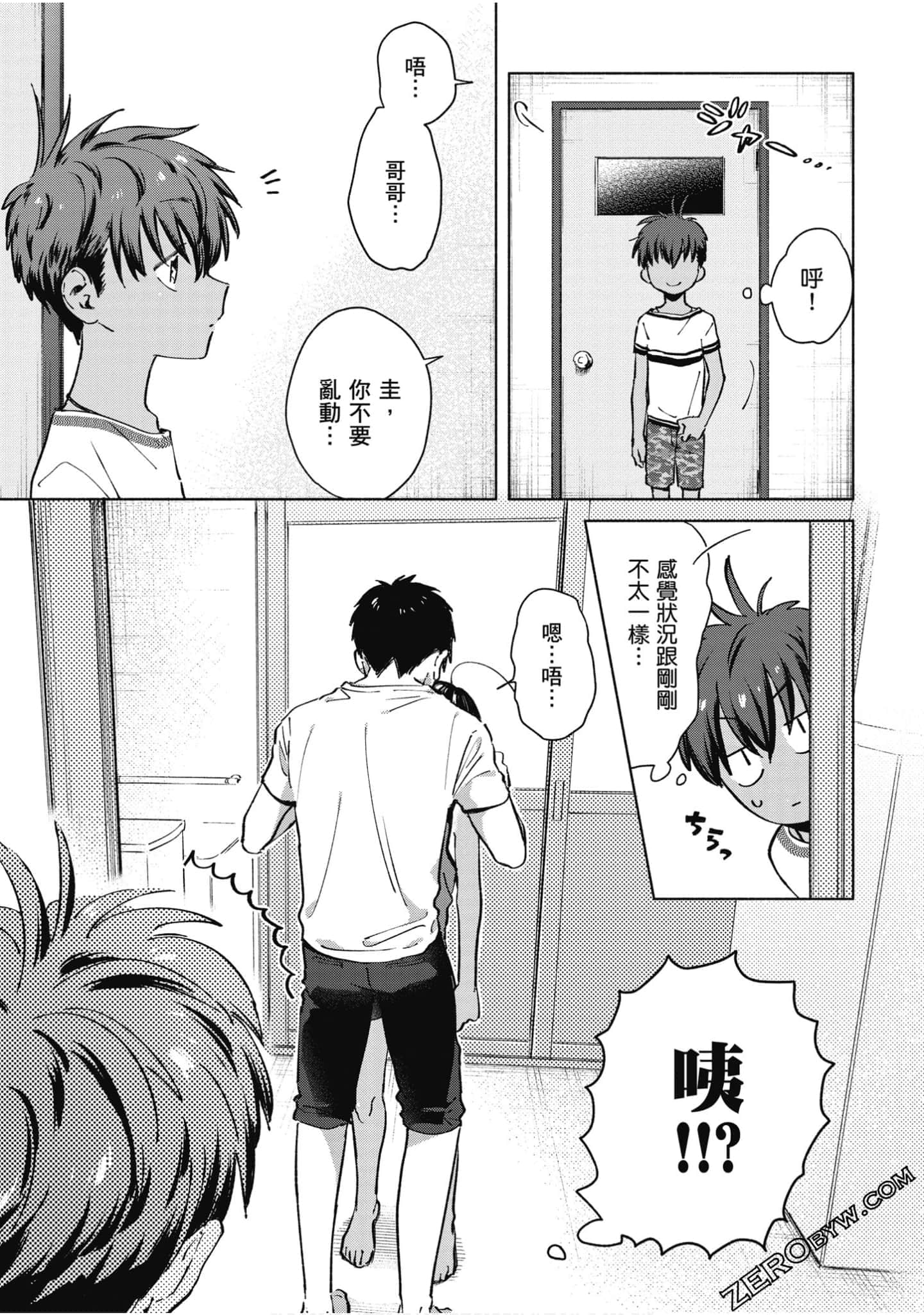 Page 92